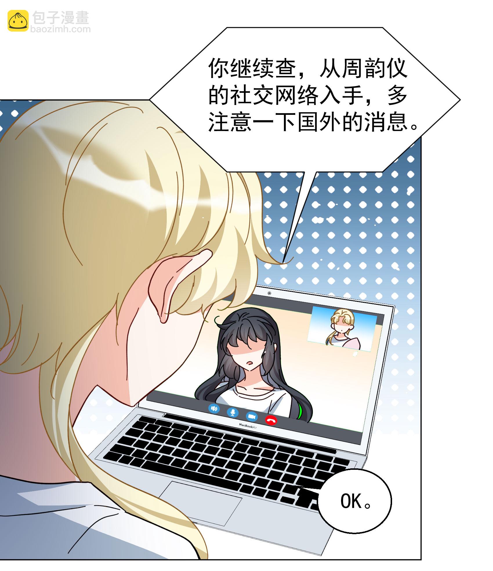 第330话 媒体见面会风波111