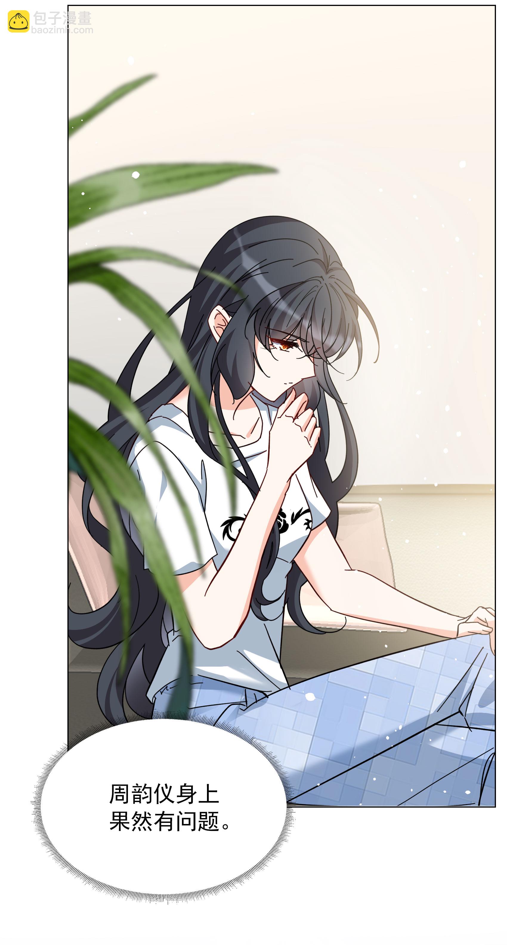 第330话 媒体见面会风波113