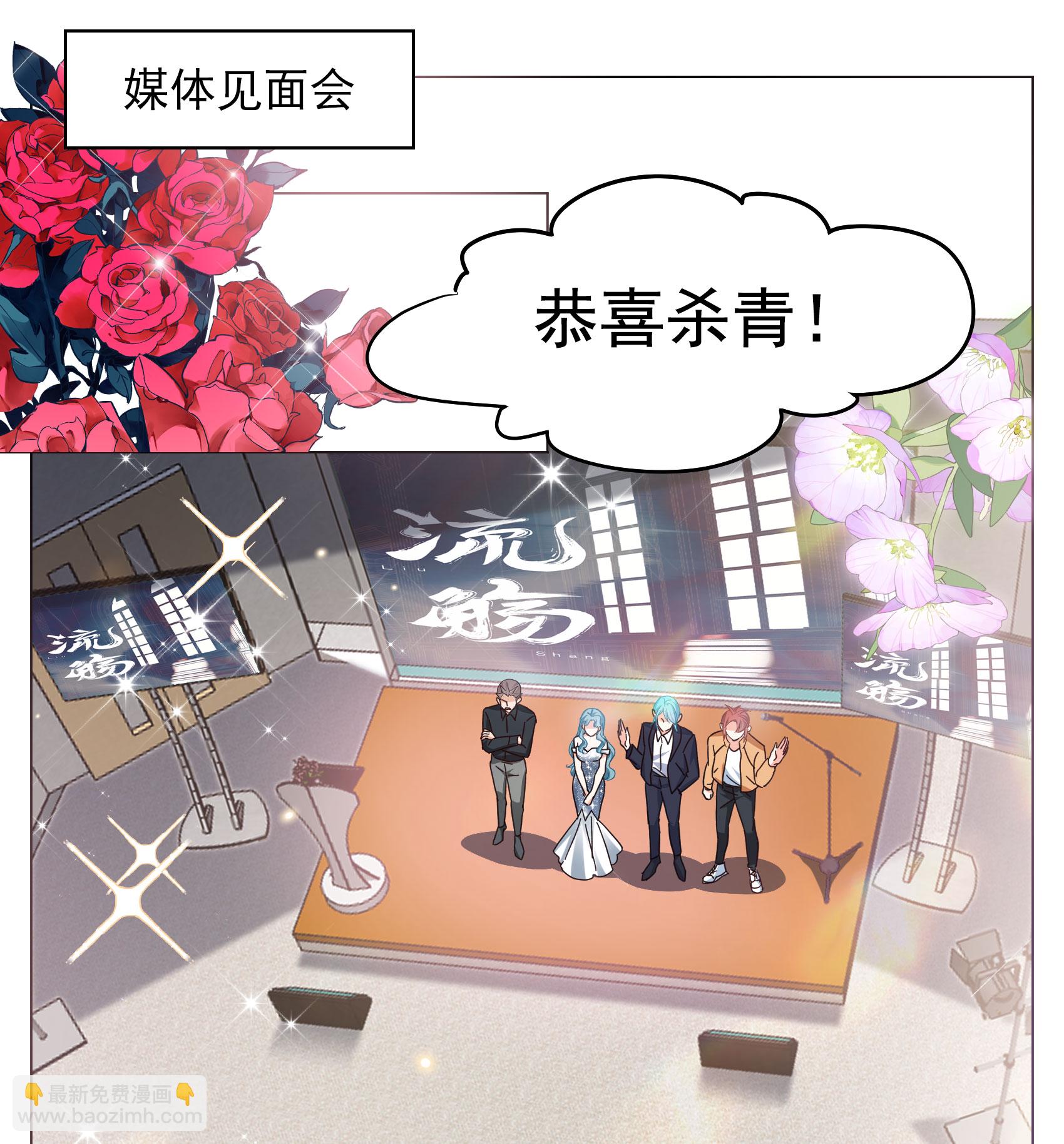 第330话 媒体见面会风波115