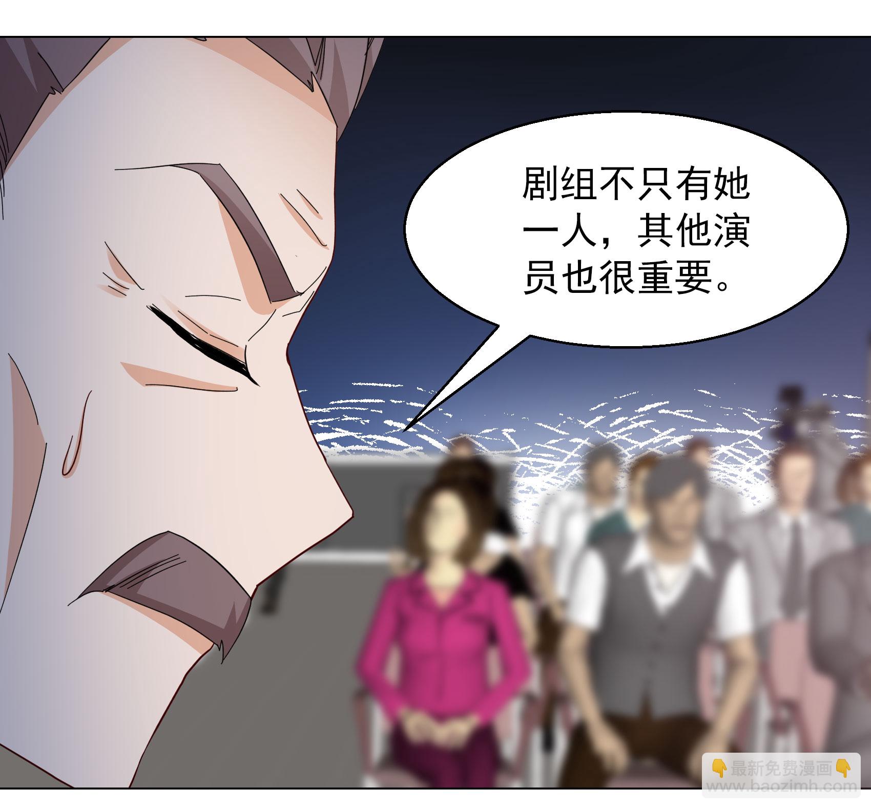 第330话 媒体见面会风波120