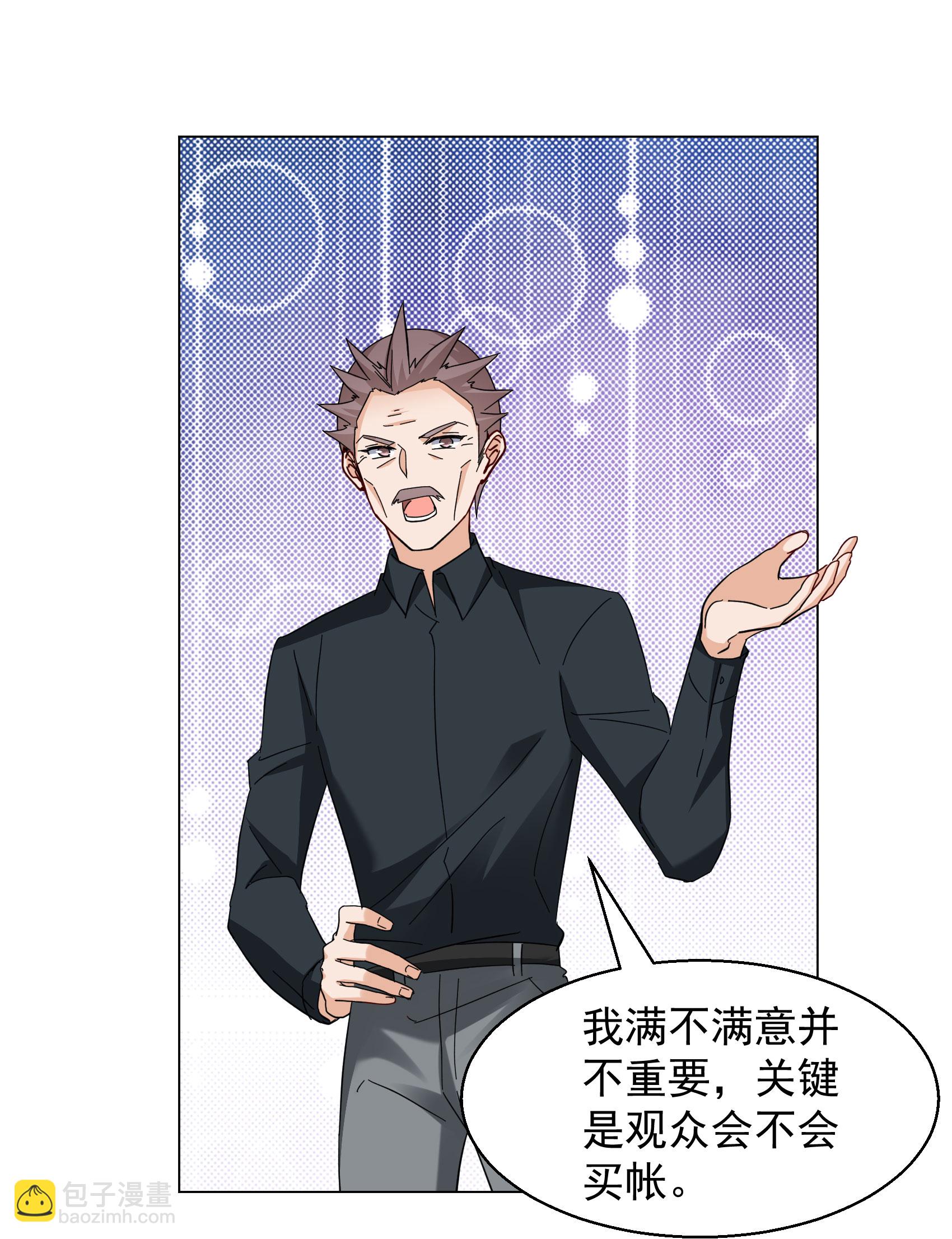 第330话 媒体见面会风波123