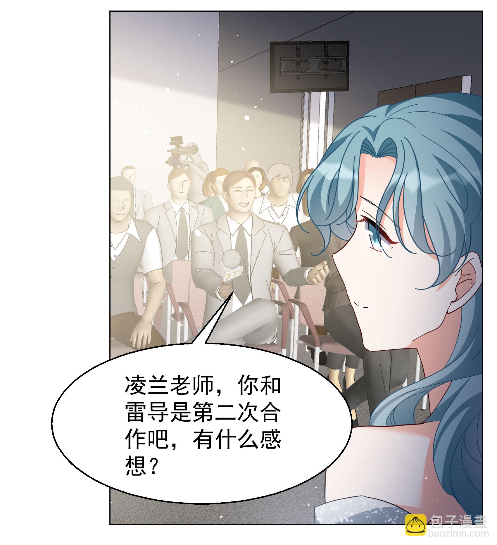 第330话 媒体见面会风波125