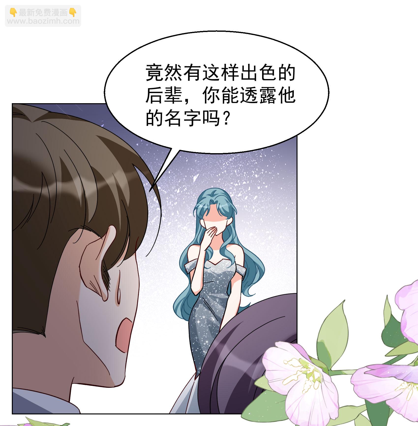 第330话 媒体见面会风波127