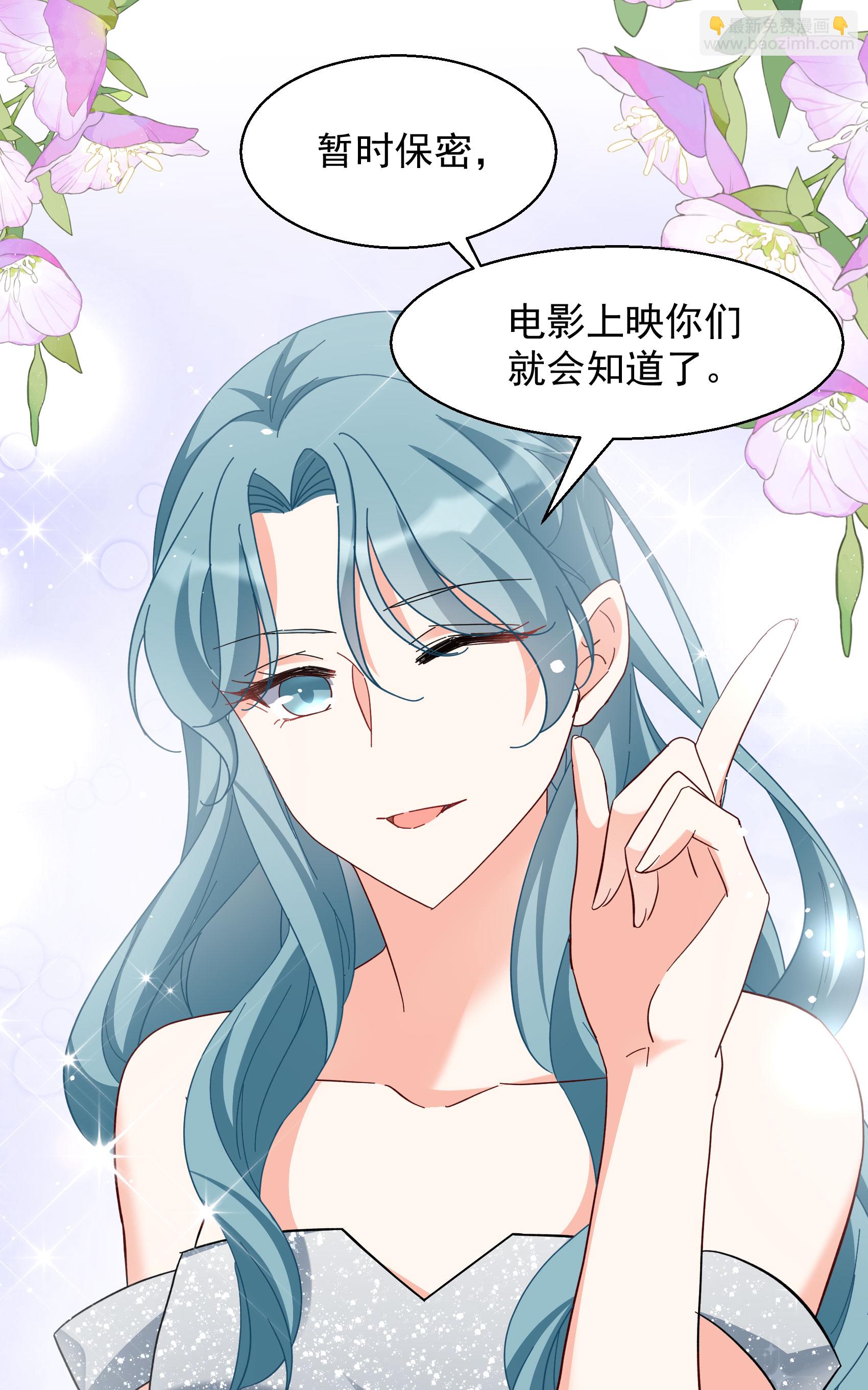 第330话 媒体见面会风波128