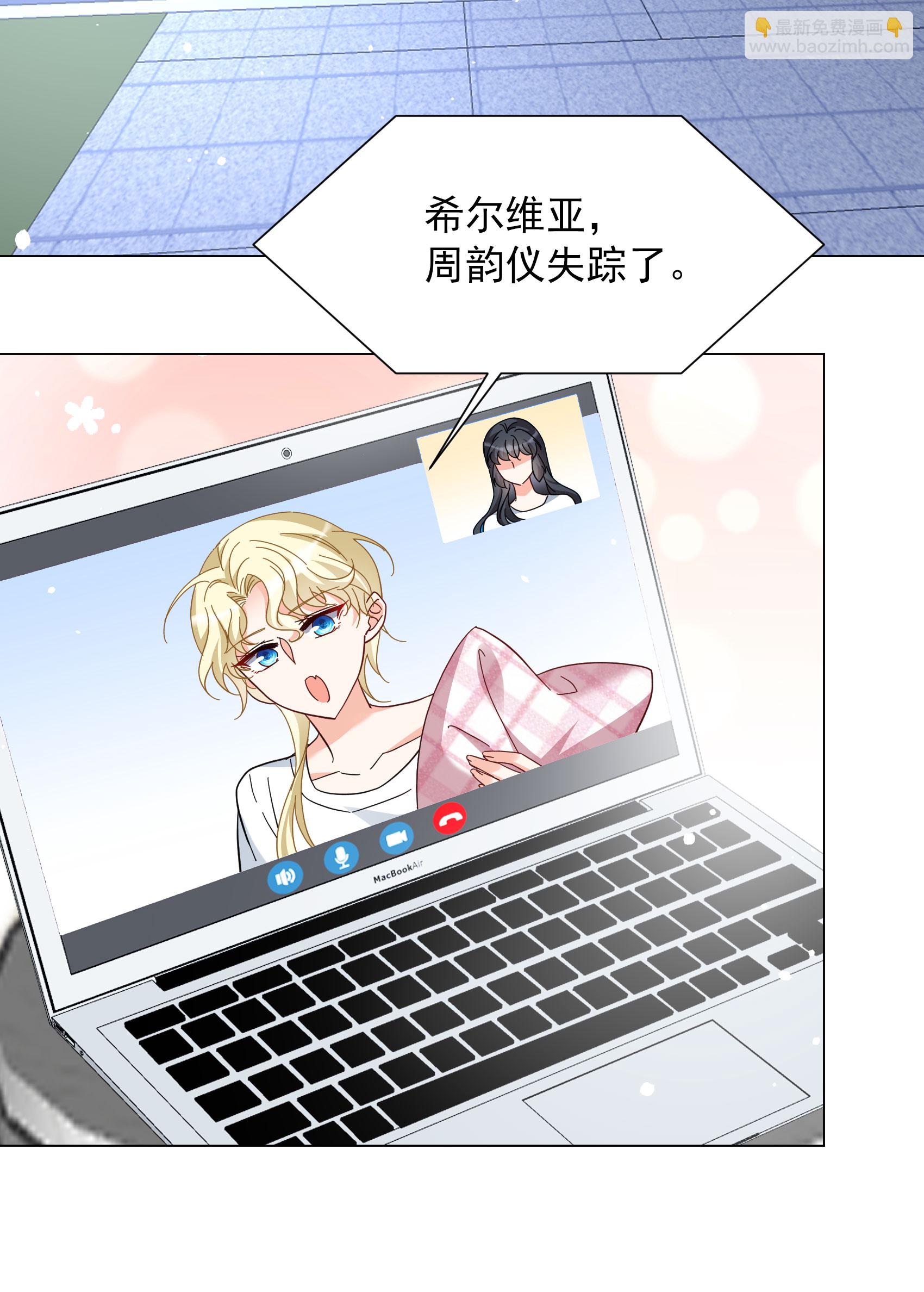 第330话 媒体见面会风波13
