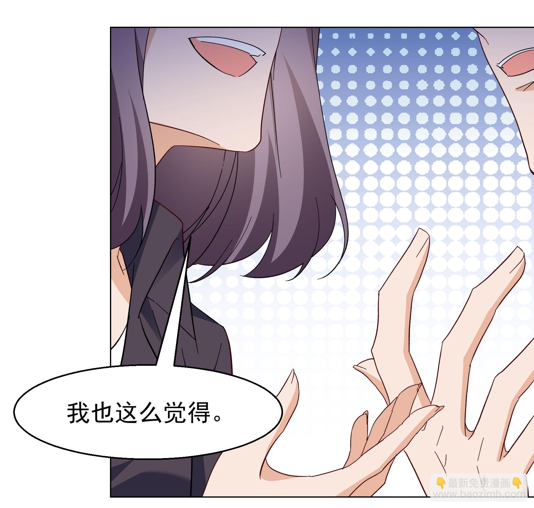 第330话 媒体见面会风波133