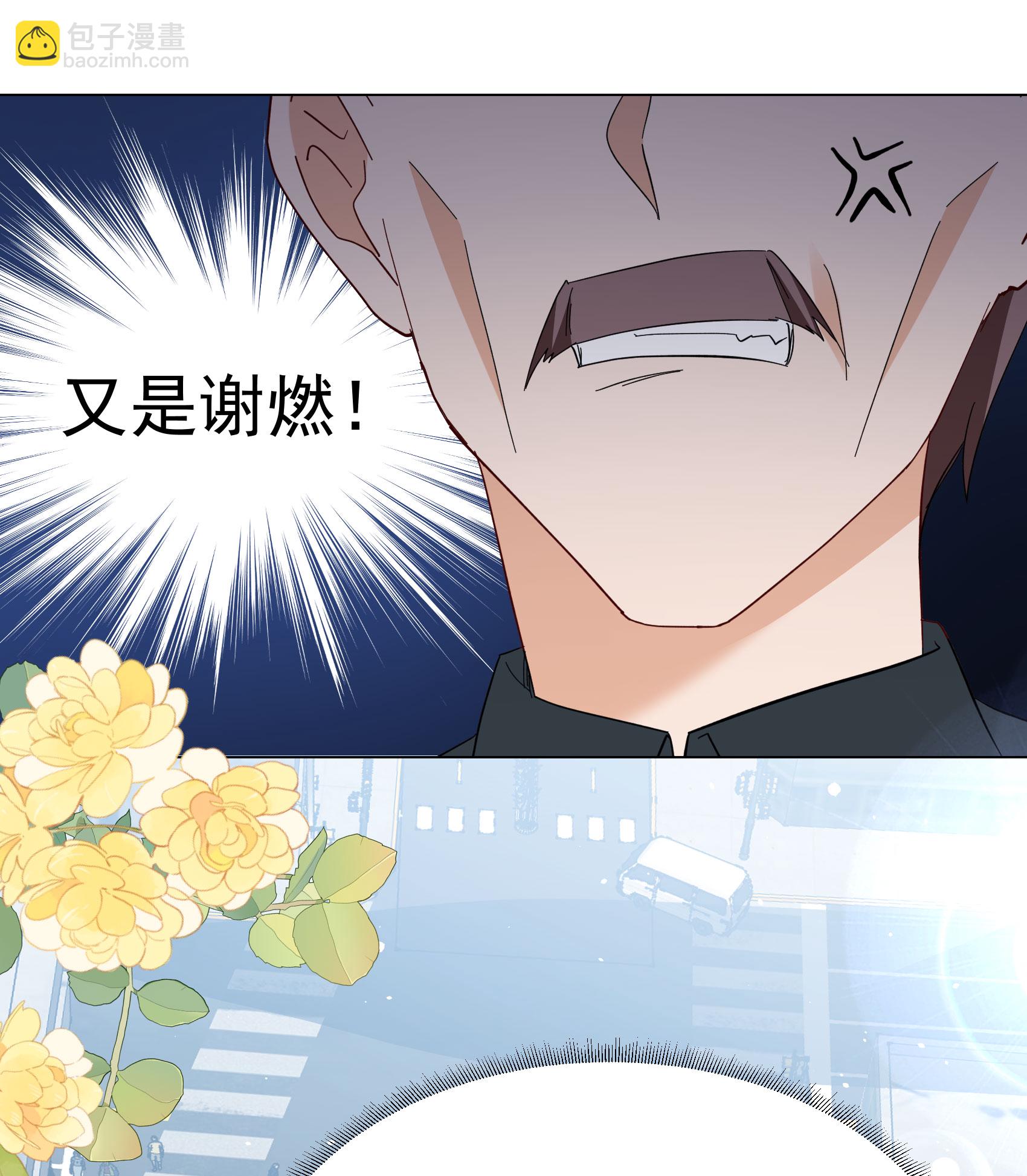 第330话 媒体见面会风波135
