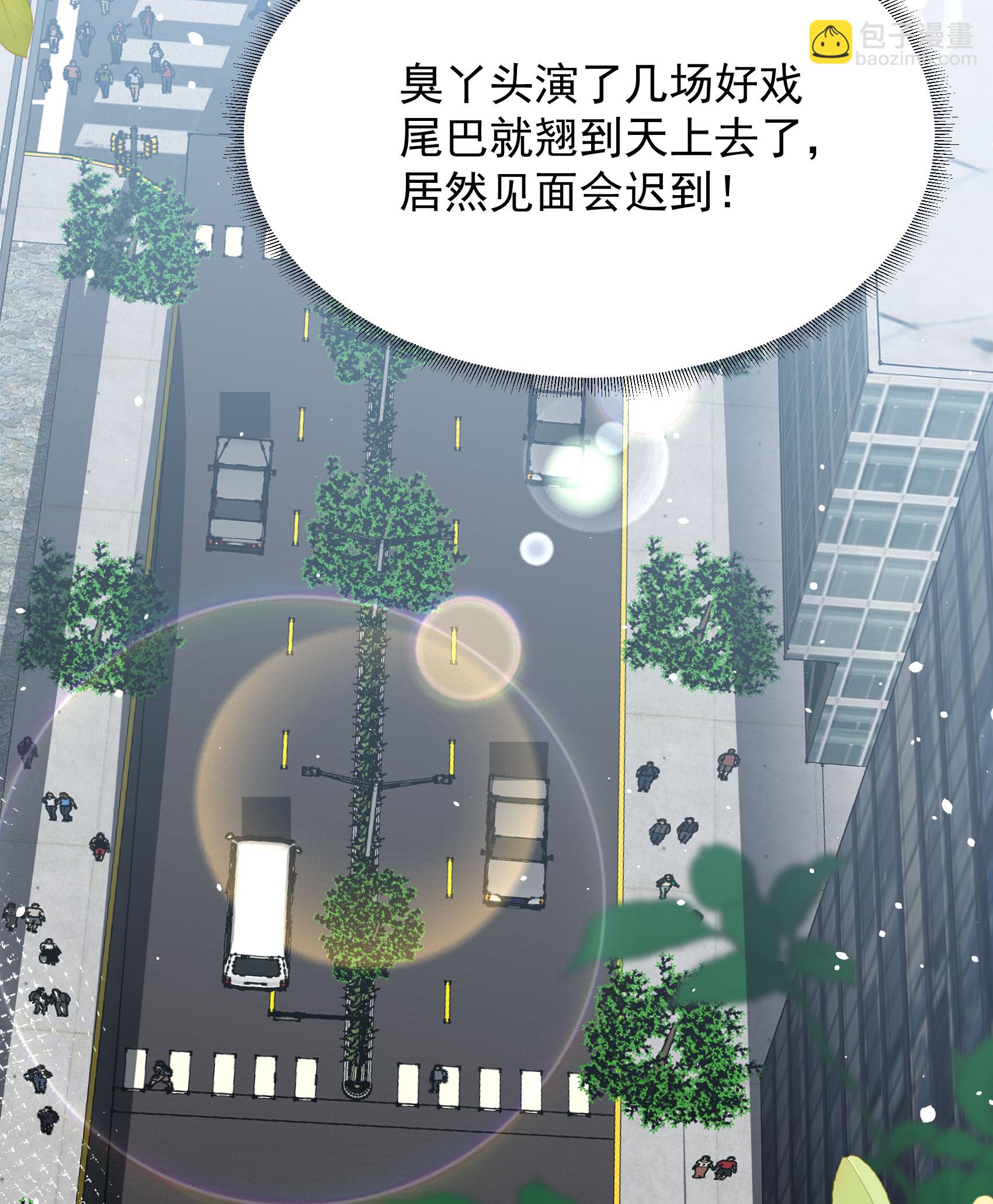 第330话 媒体见面会风波136