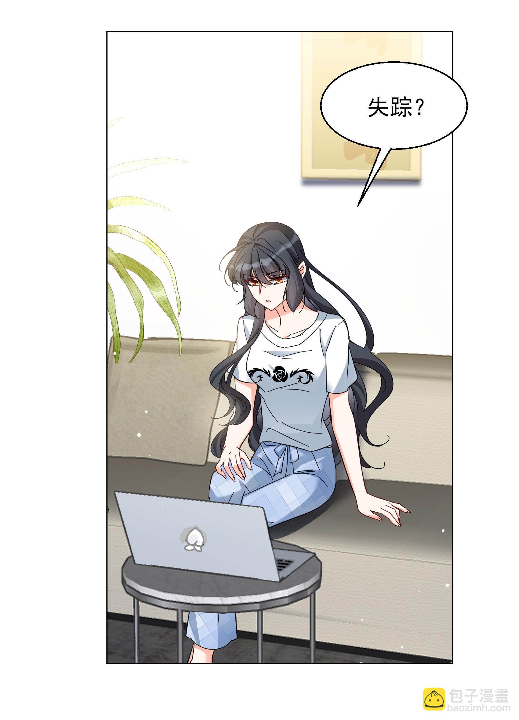 第330话 媒体见面会风波14