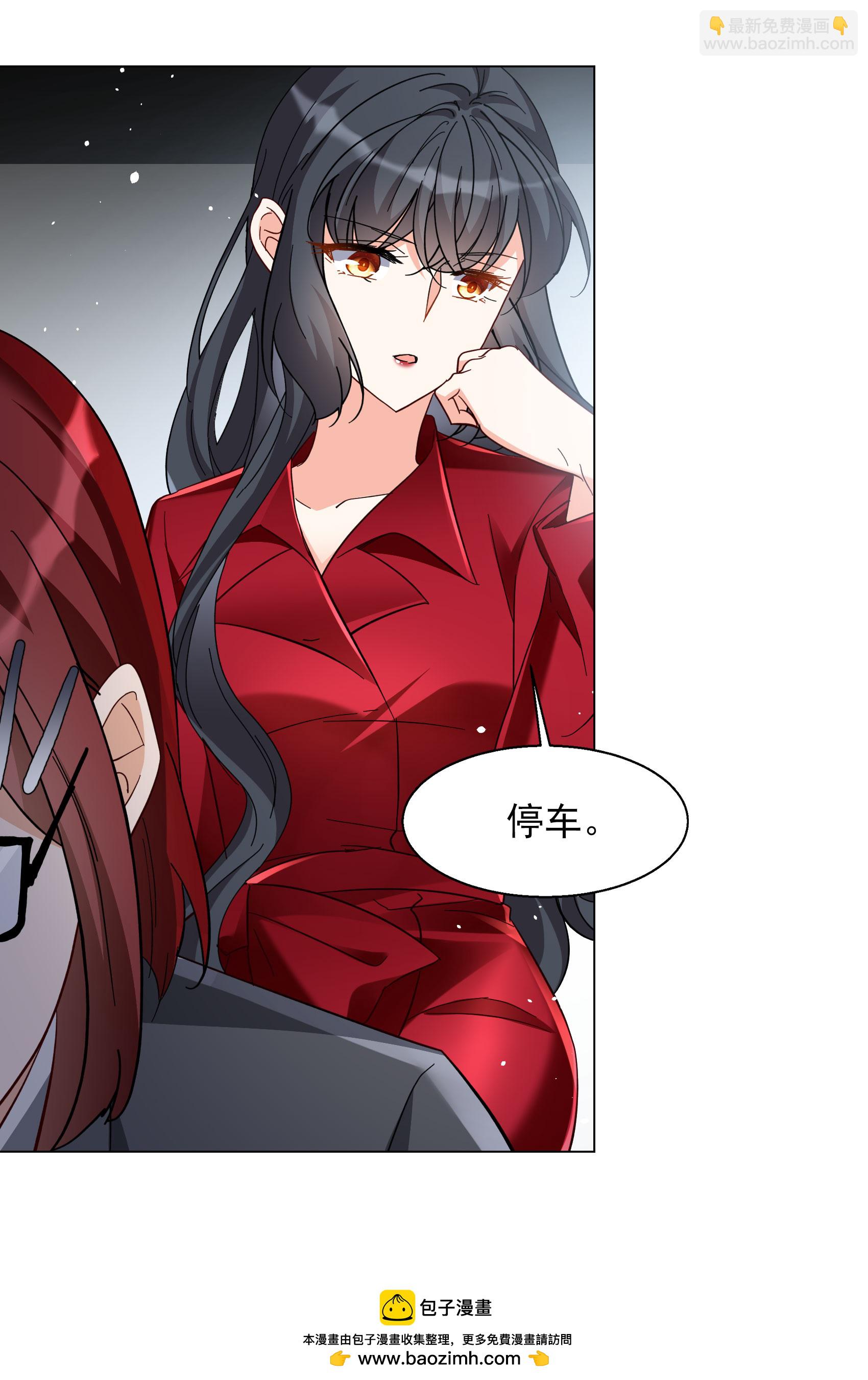 第330话 媒体见面会风波144