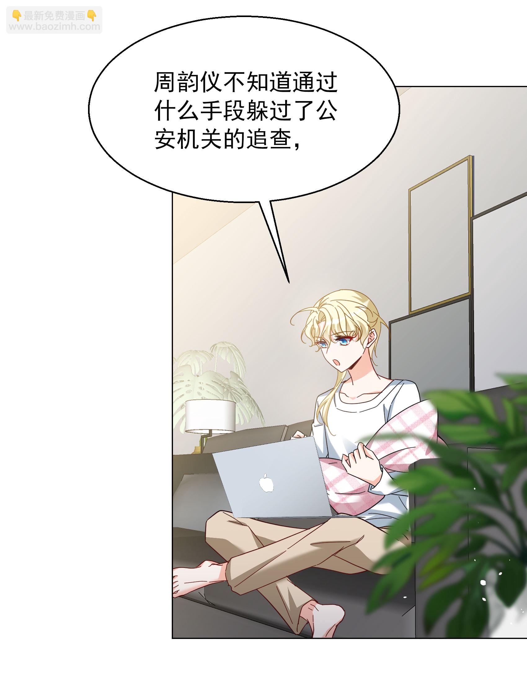 第330话 媒体见面会风波15