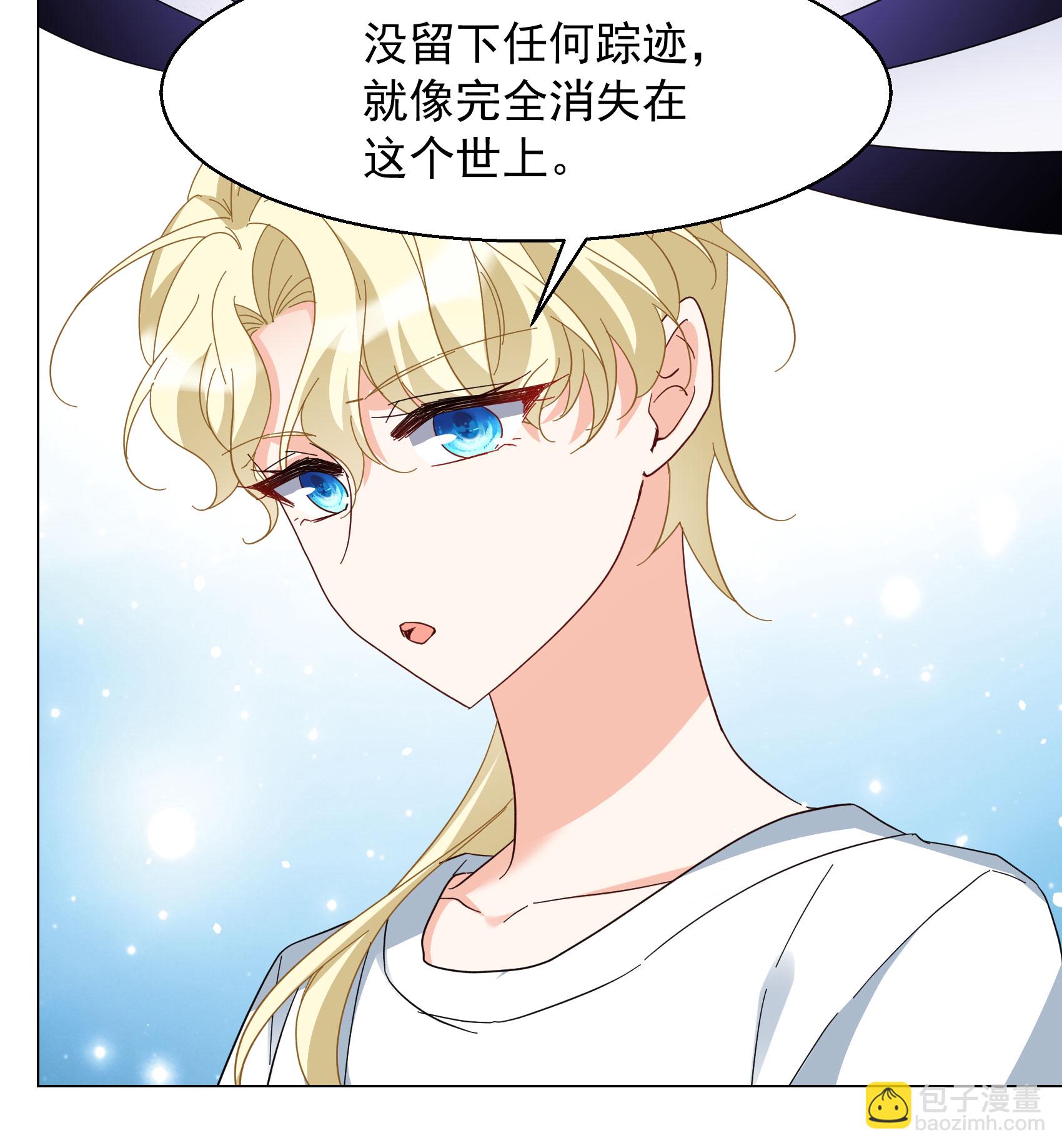 第330话 媒体见面会风波17