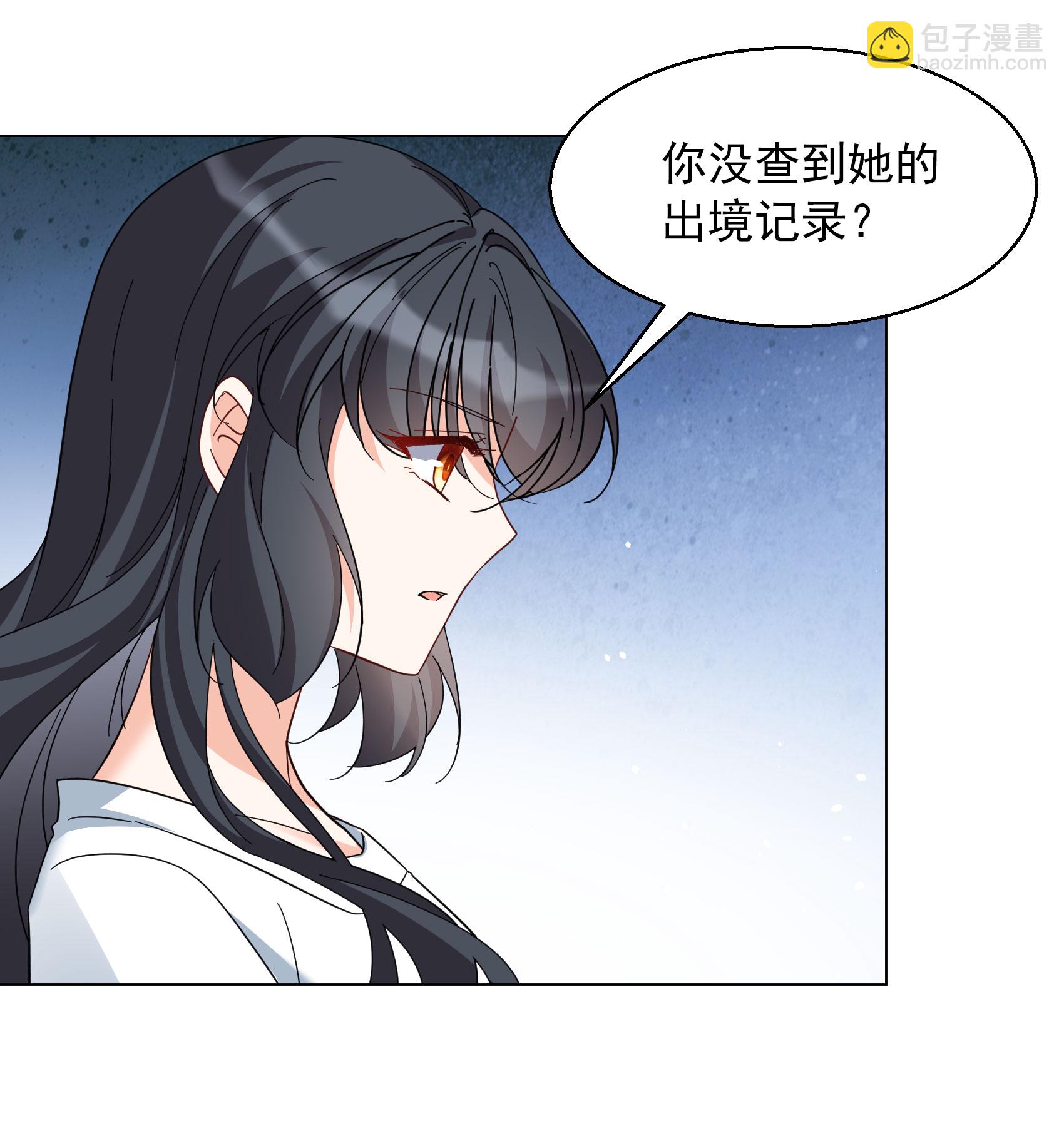 第330话 媒体见面会风波18