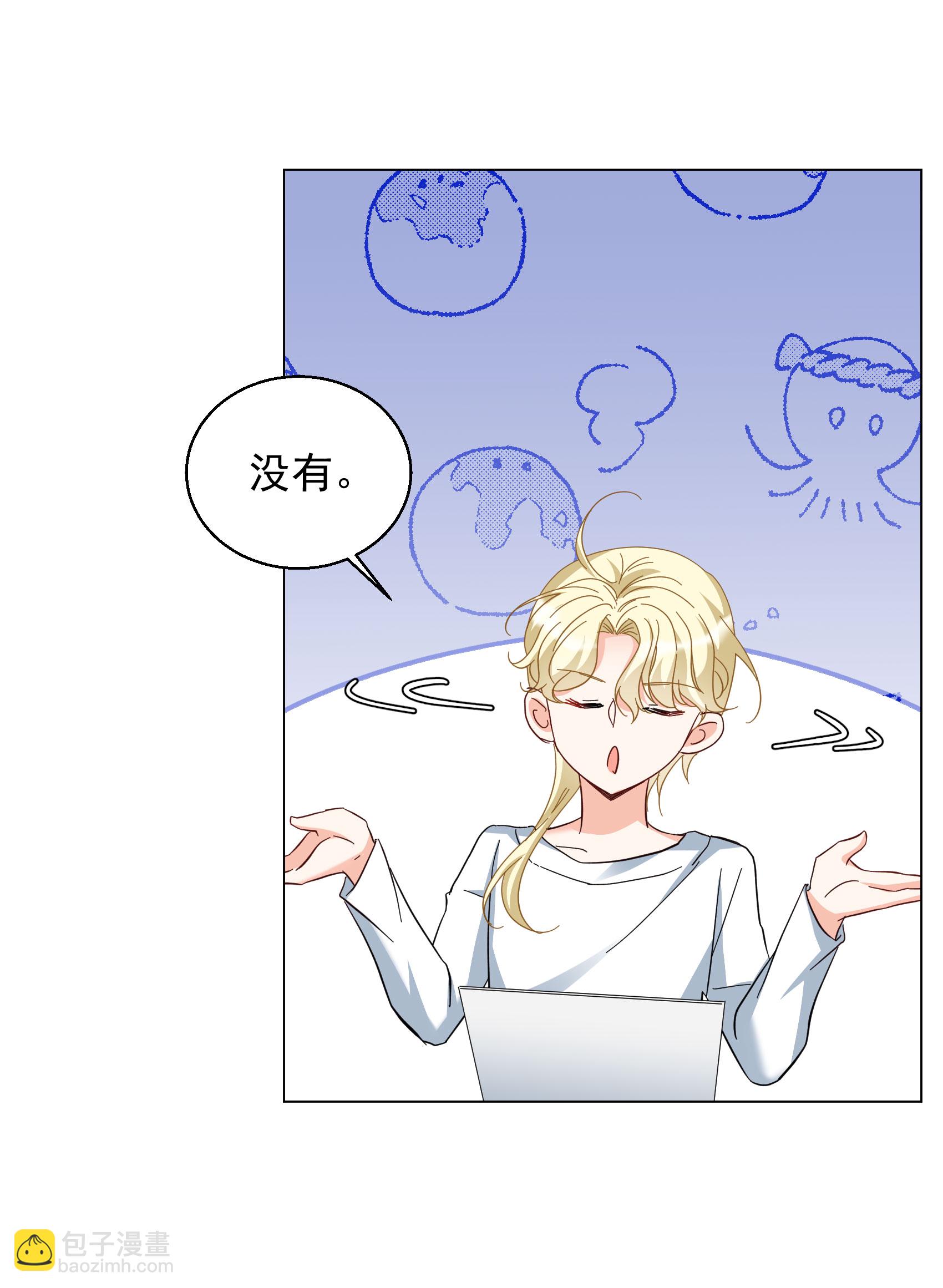 第330话 媒体见面会风波19