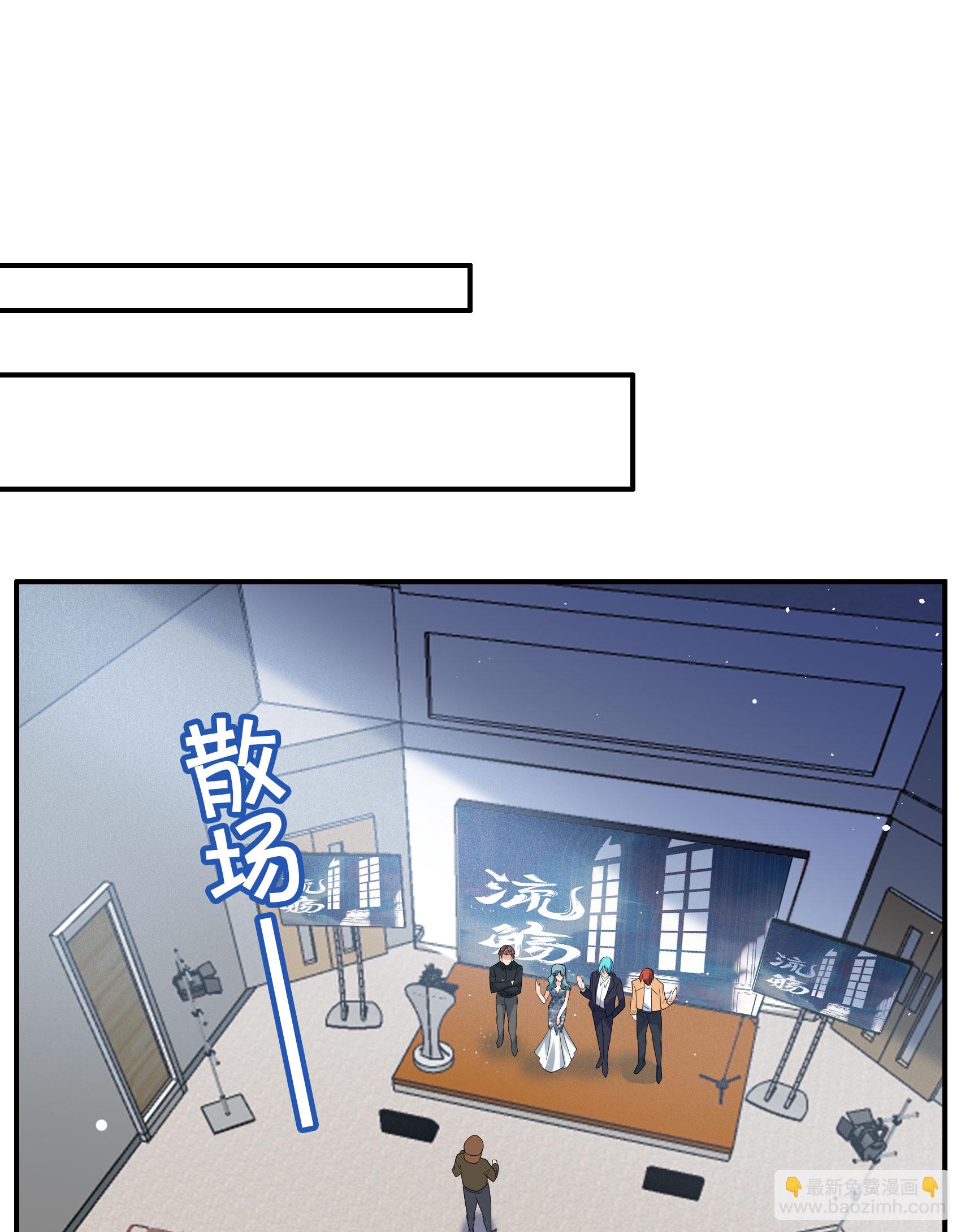 第332话 黑白颠倒110