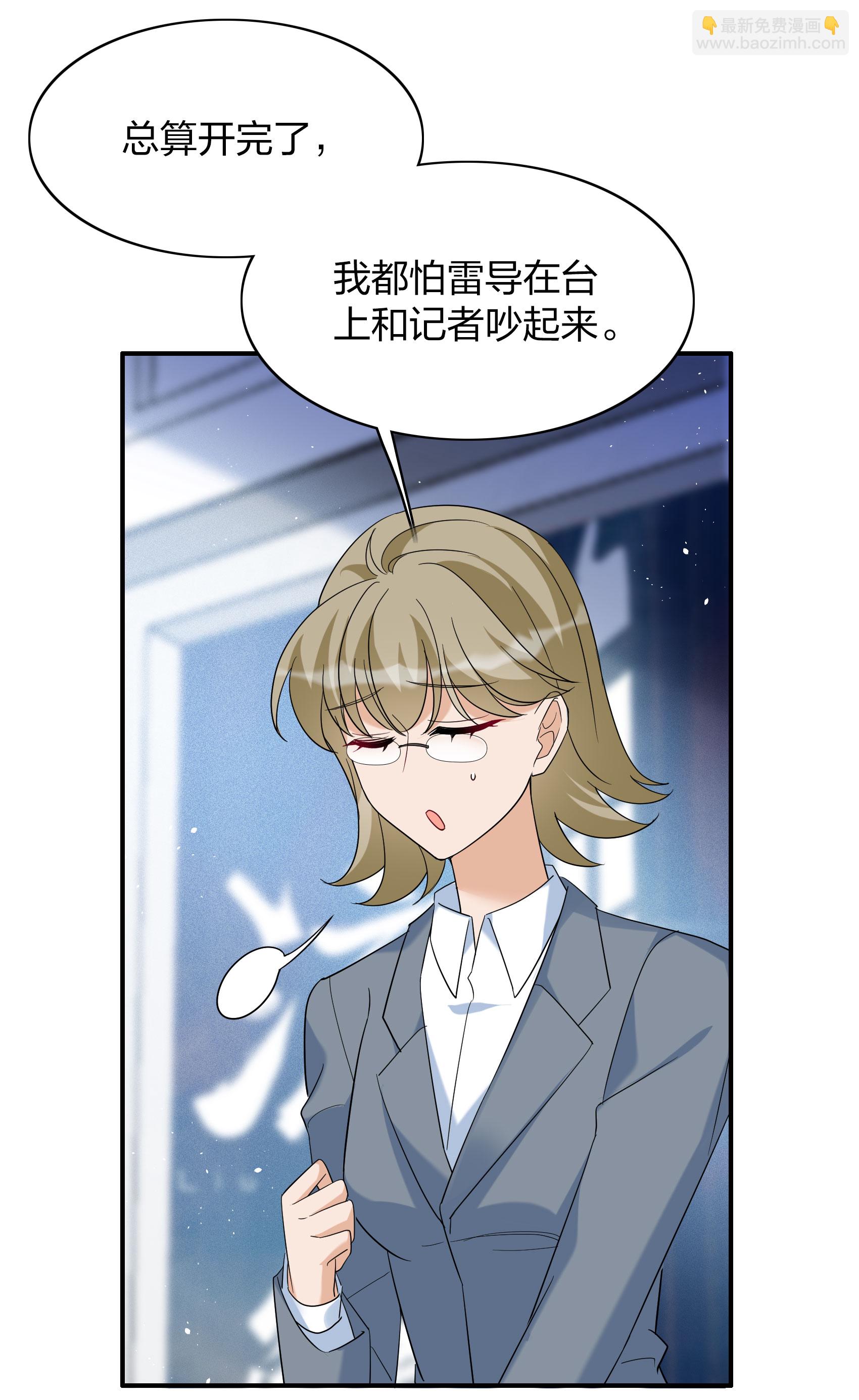 第332话 黑白颠倒112