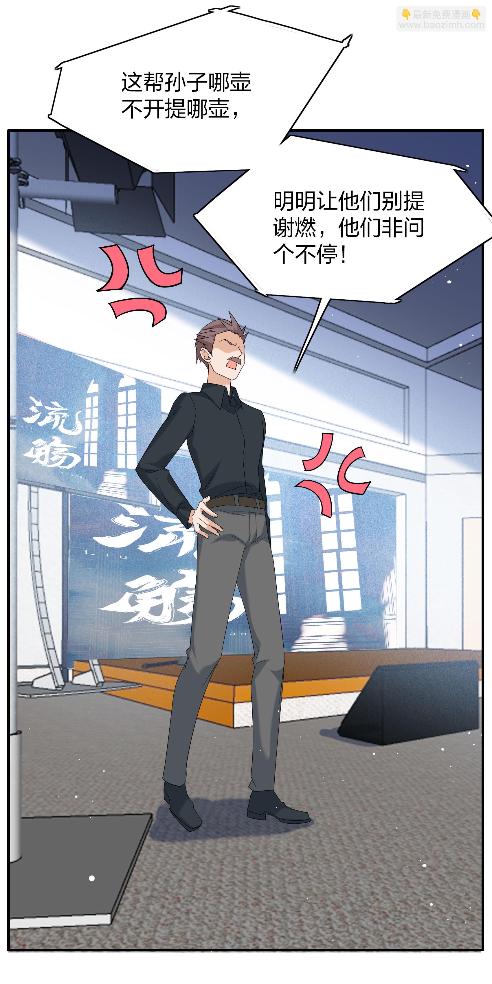 第332话 黑白颠倒113