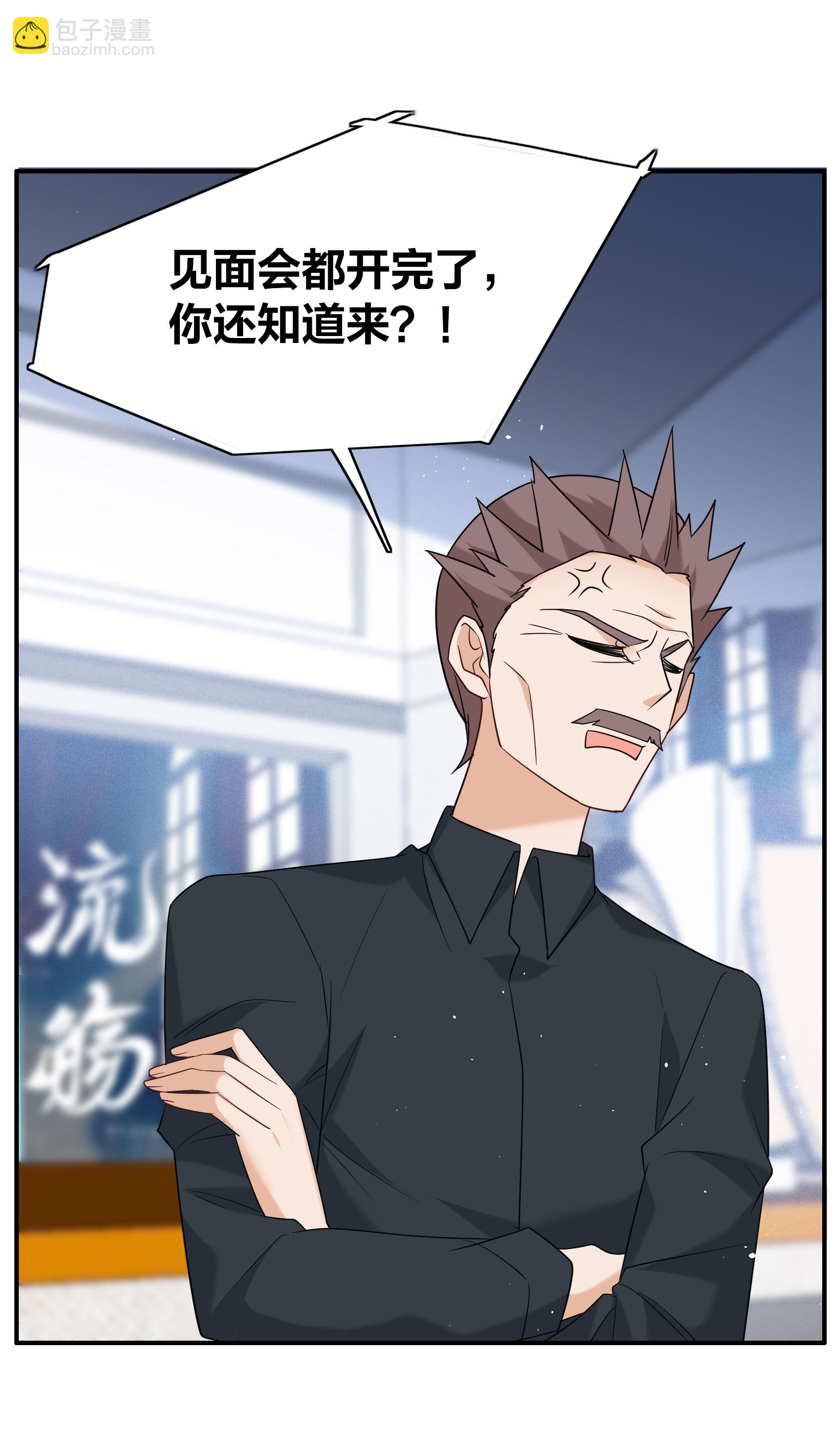第332话 黑白颠倒118