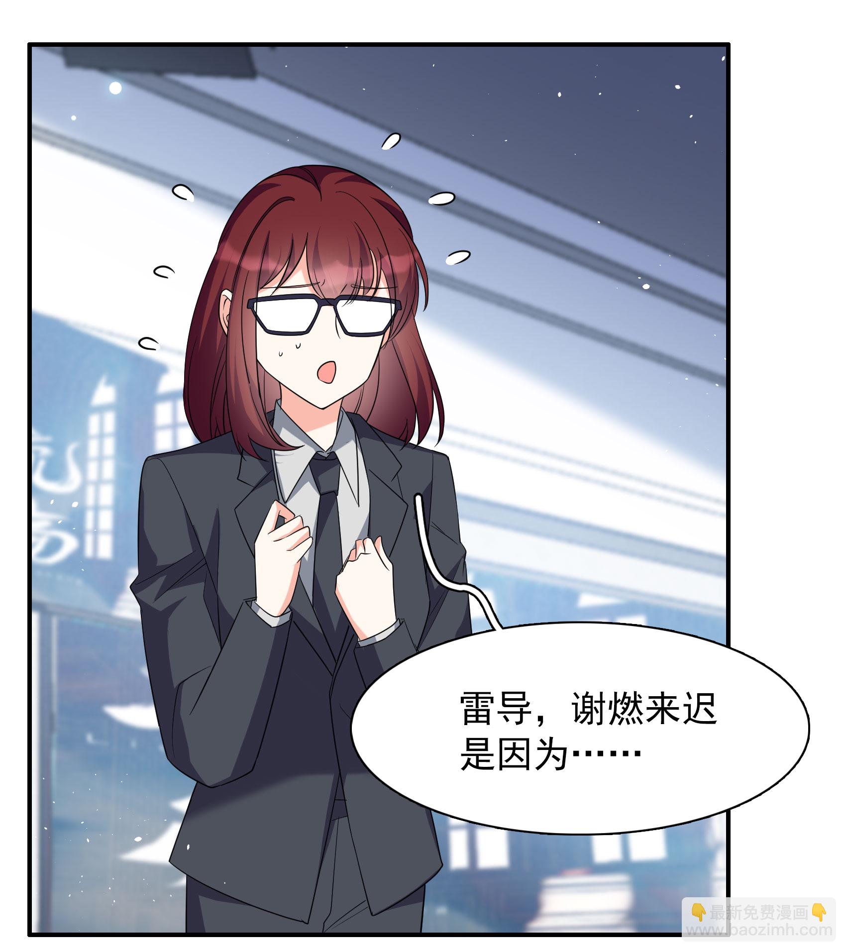 第332话 黑白颠倒119