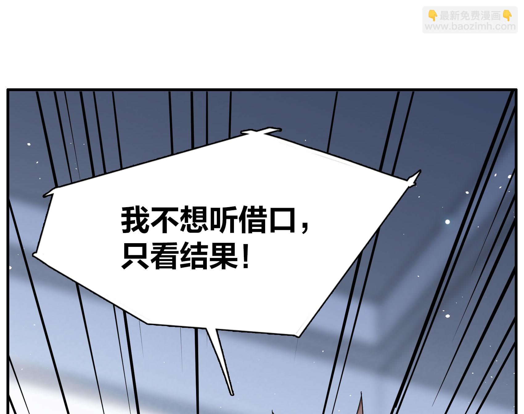 第332话 黑白颠倒120