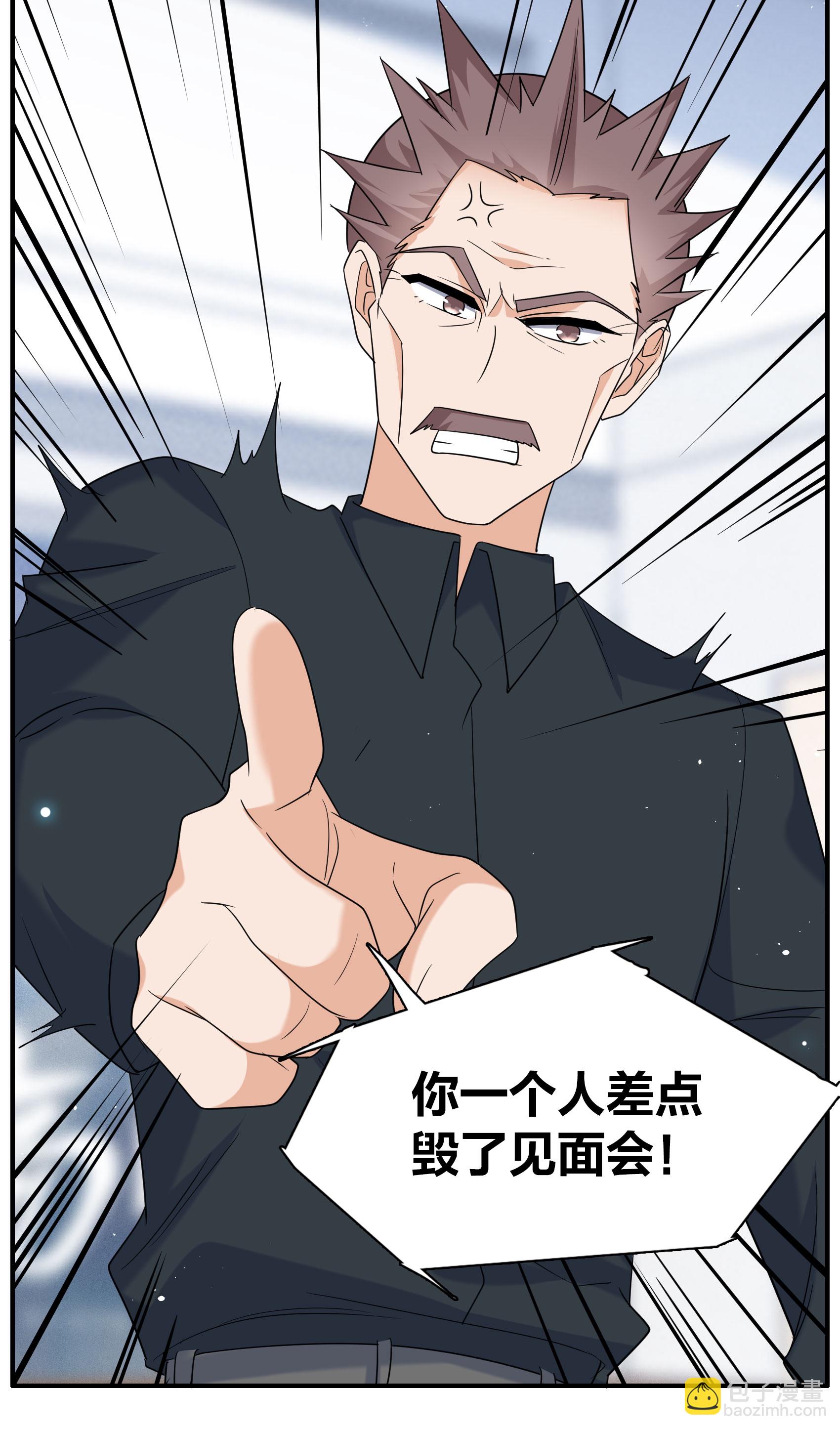 第332话 黑白颠倒121