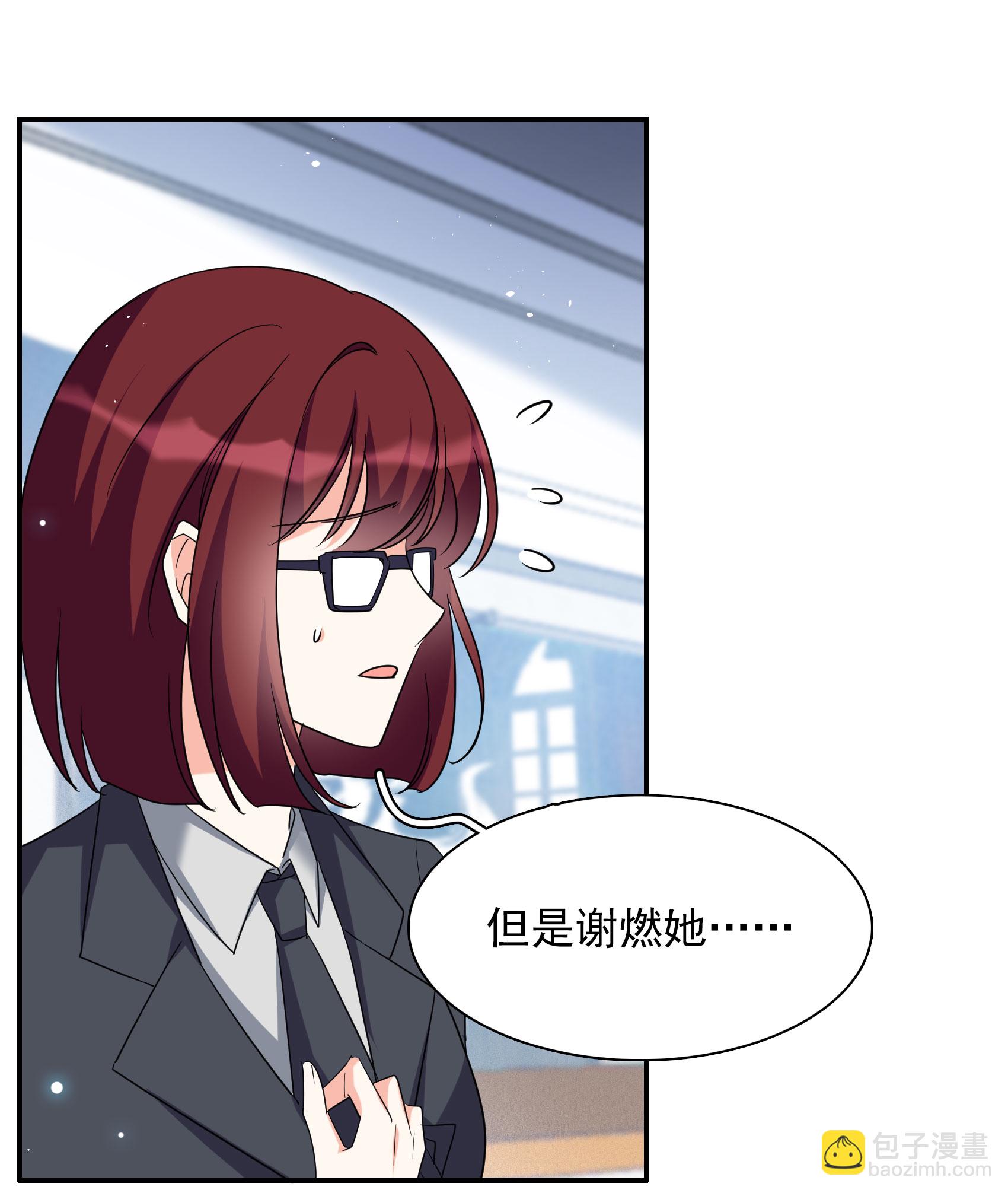 第332话 黑白颠倒122