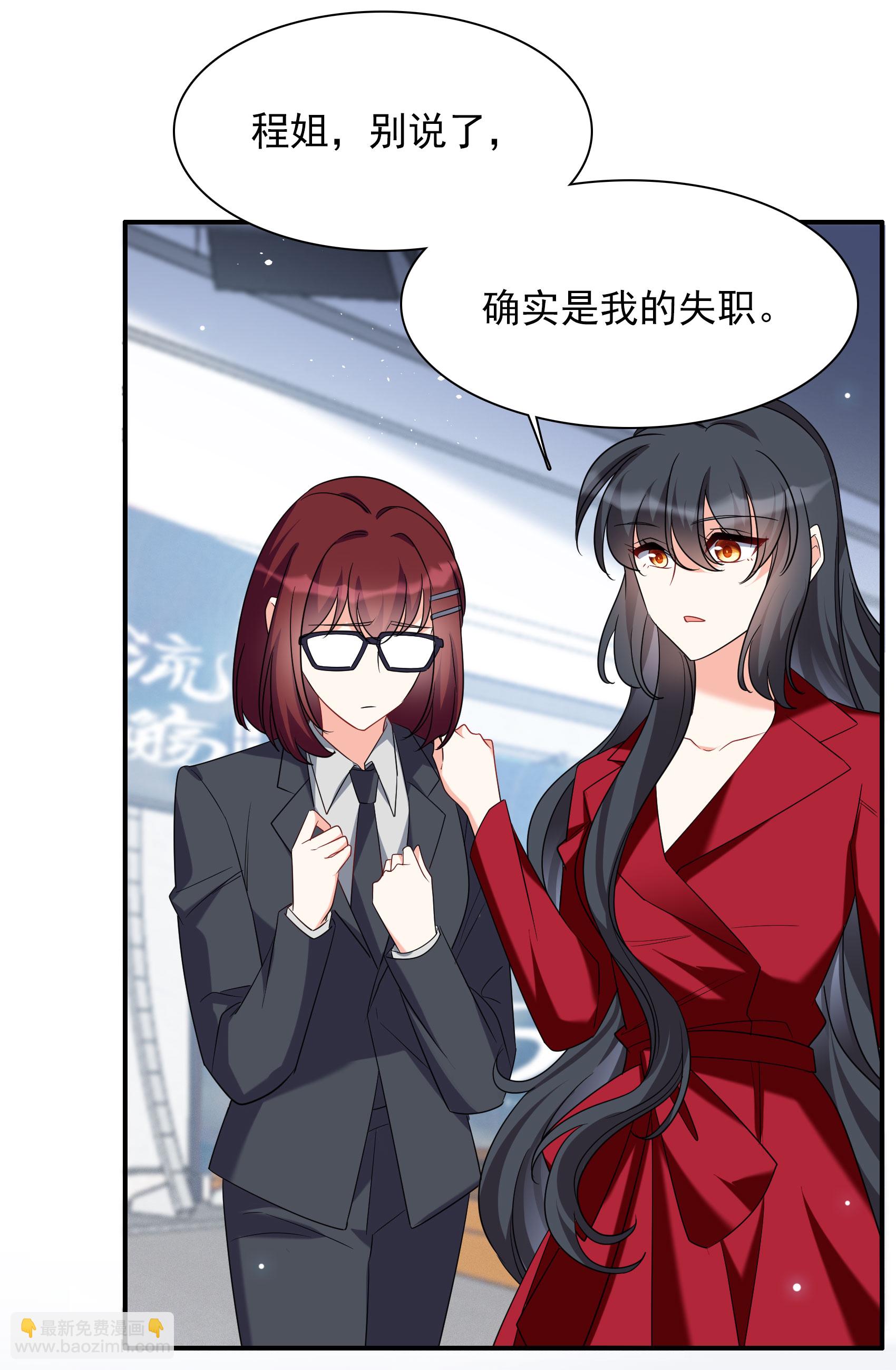 第332话 黑白颠倒123