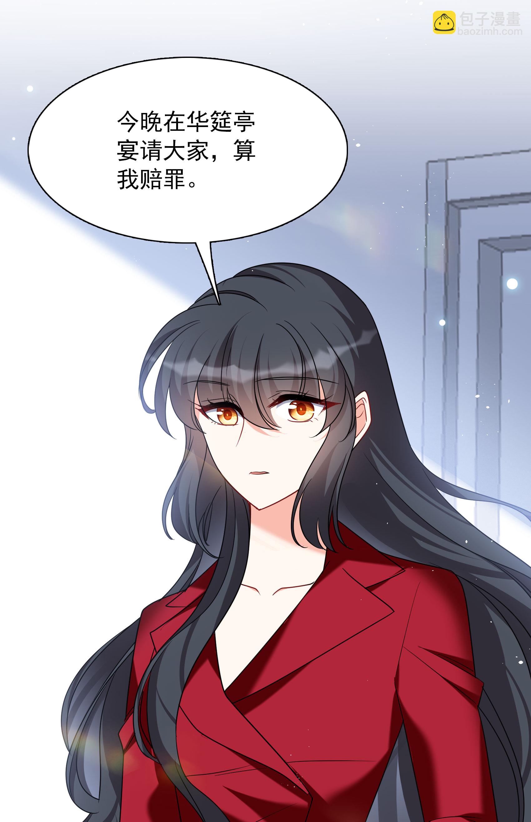 第332话 黑白颠倒124