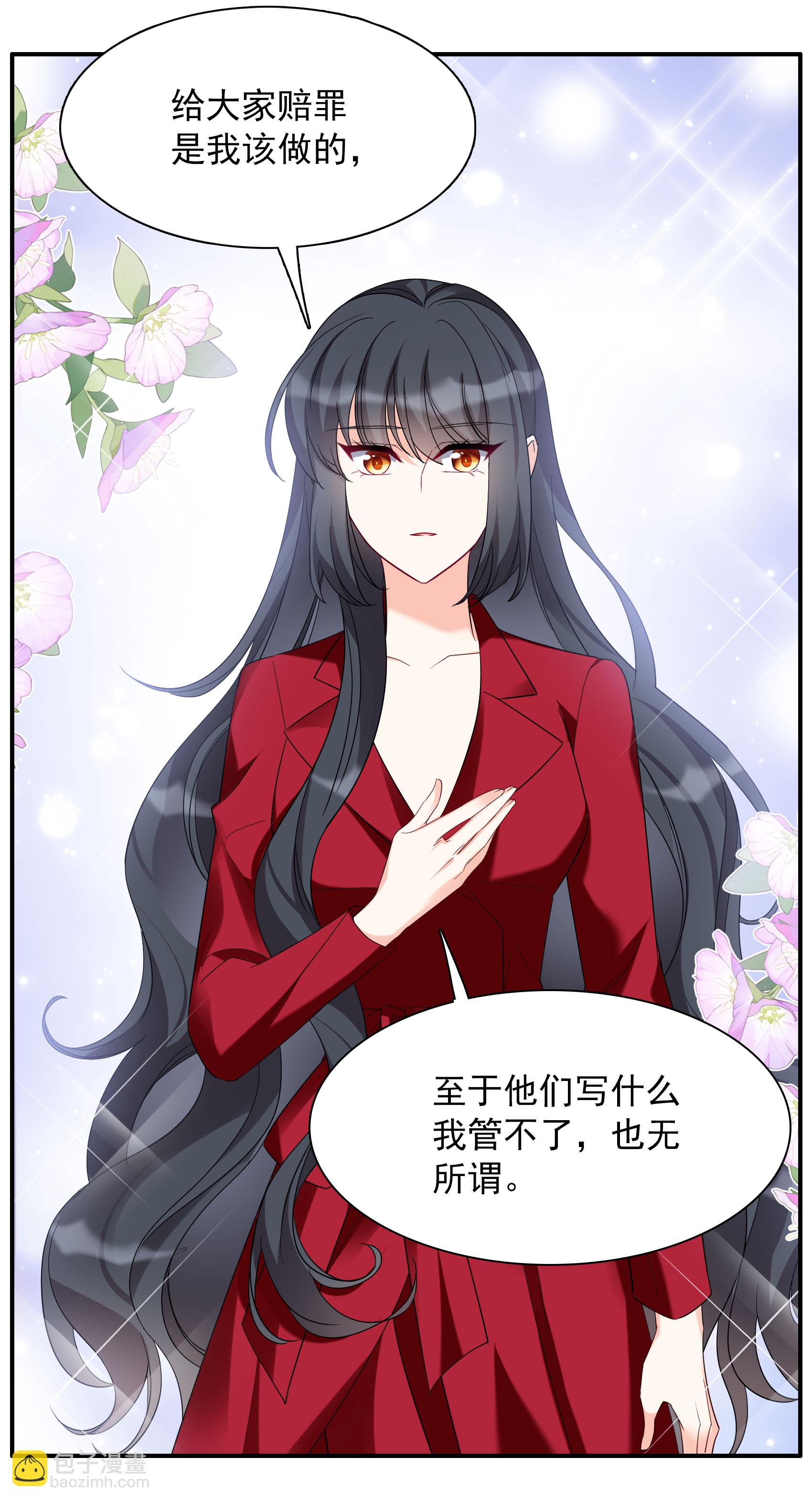 第332话 黑白颠倒128
