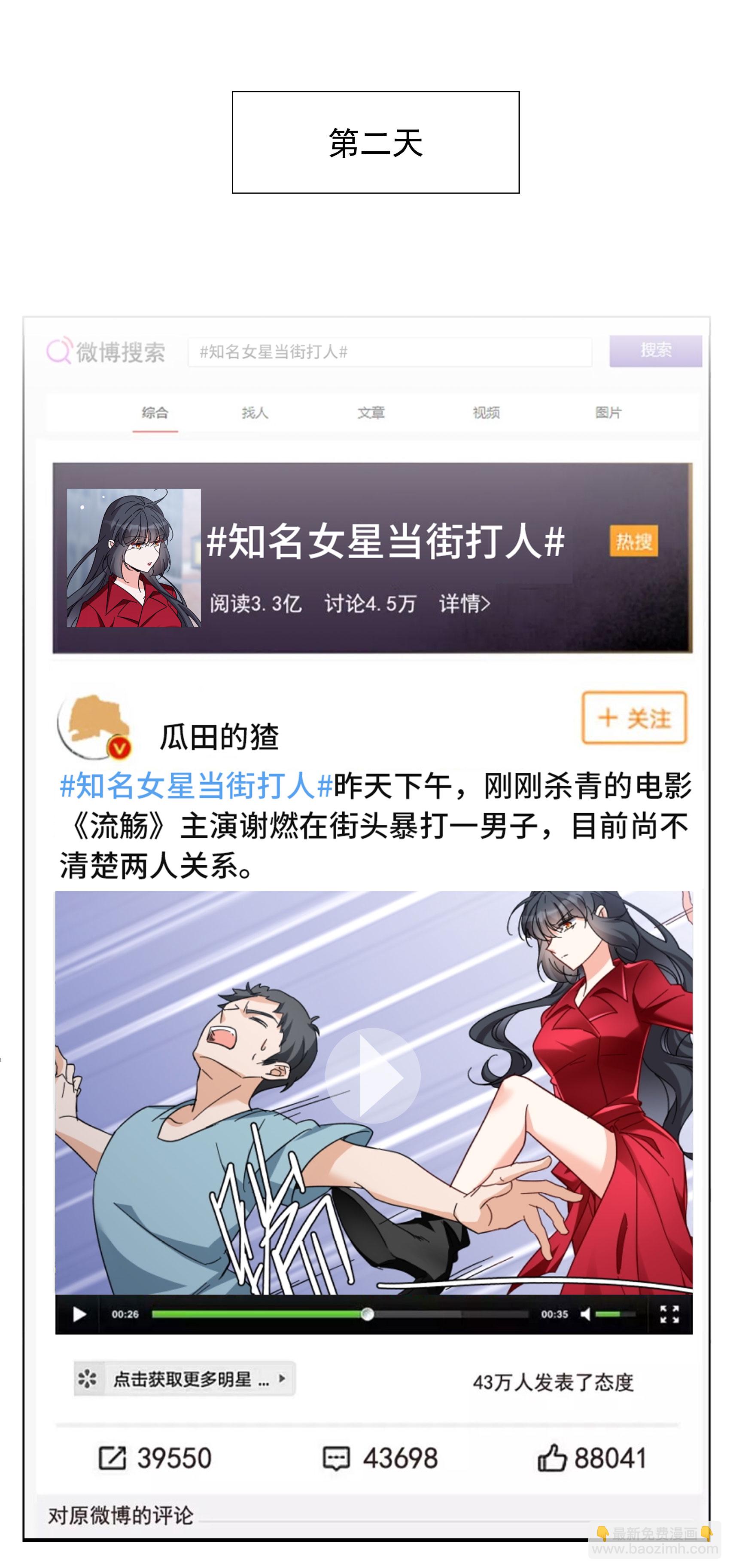 第332话 黑白颠倒129