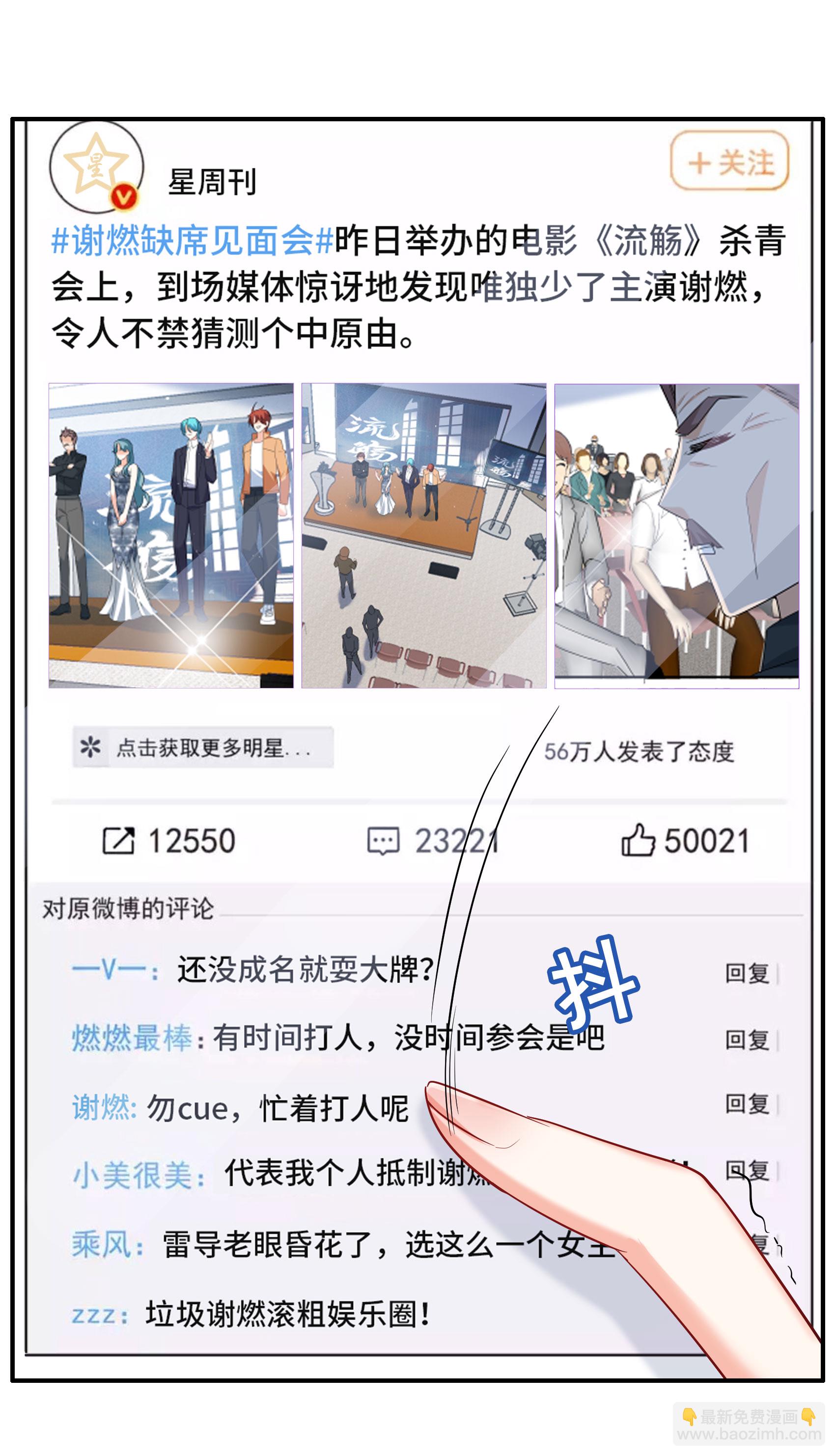 第332话 黑白颠倒131