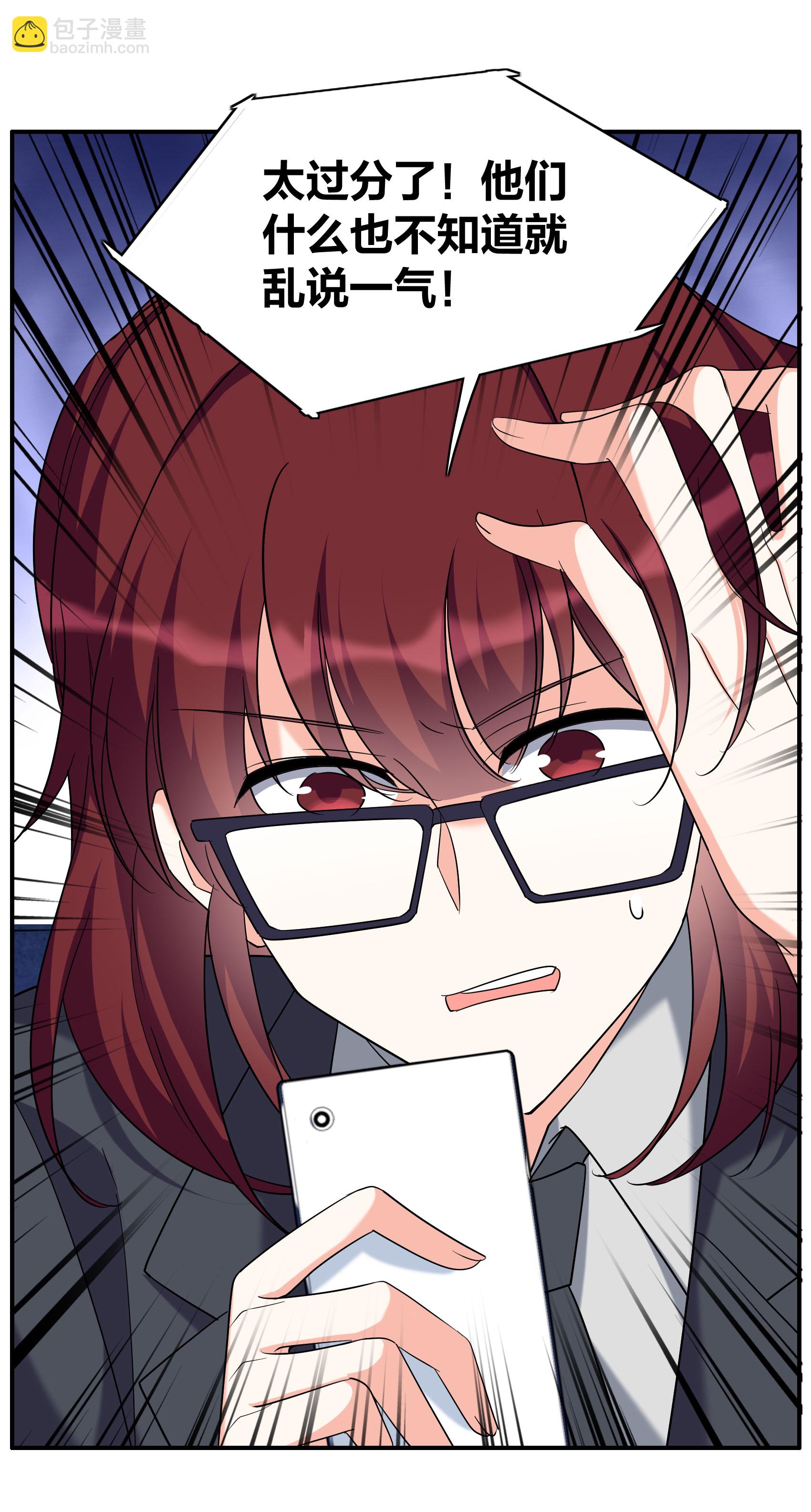 第332话 黑白颠倒133