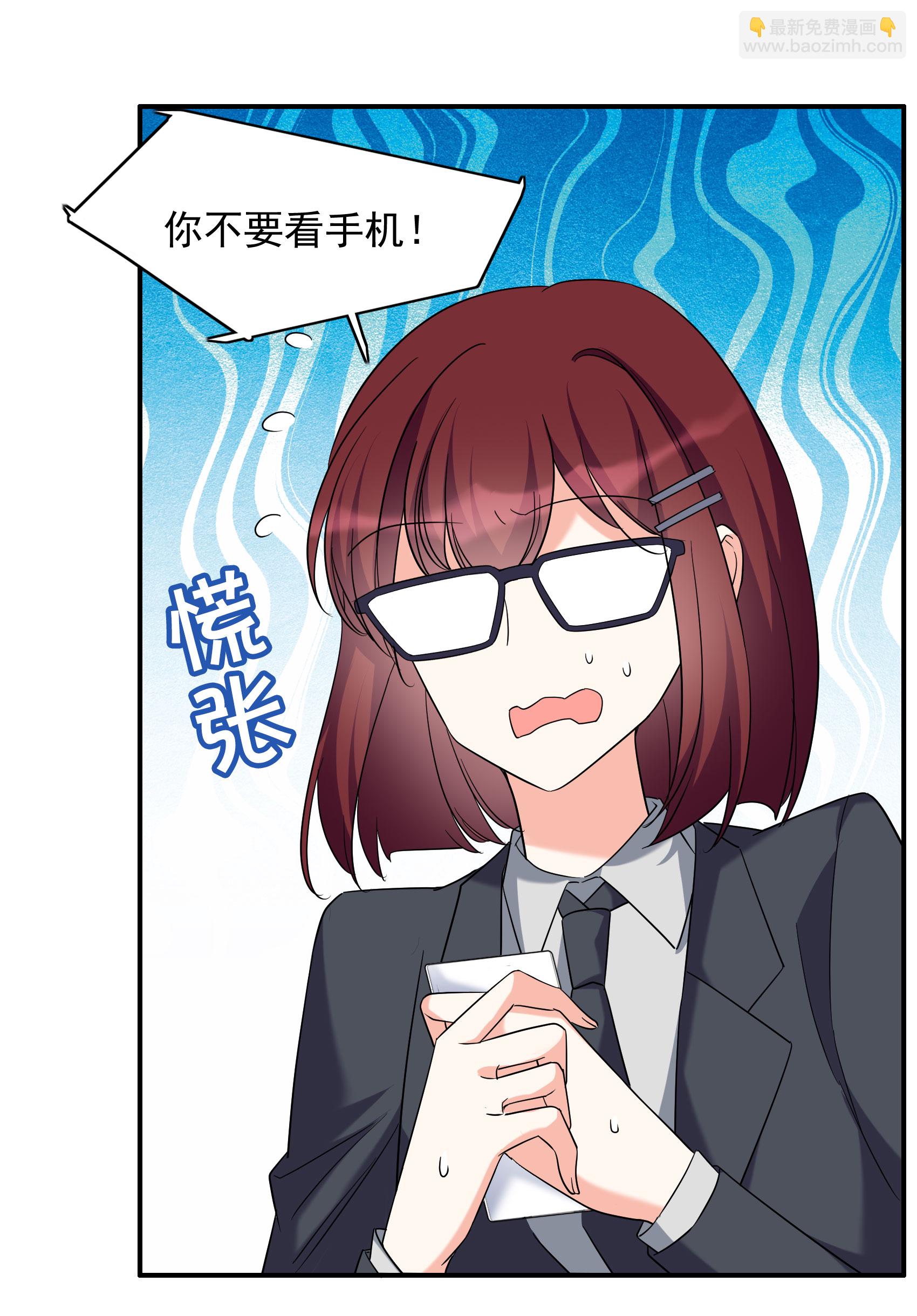 第332话 黑白颠倒135