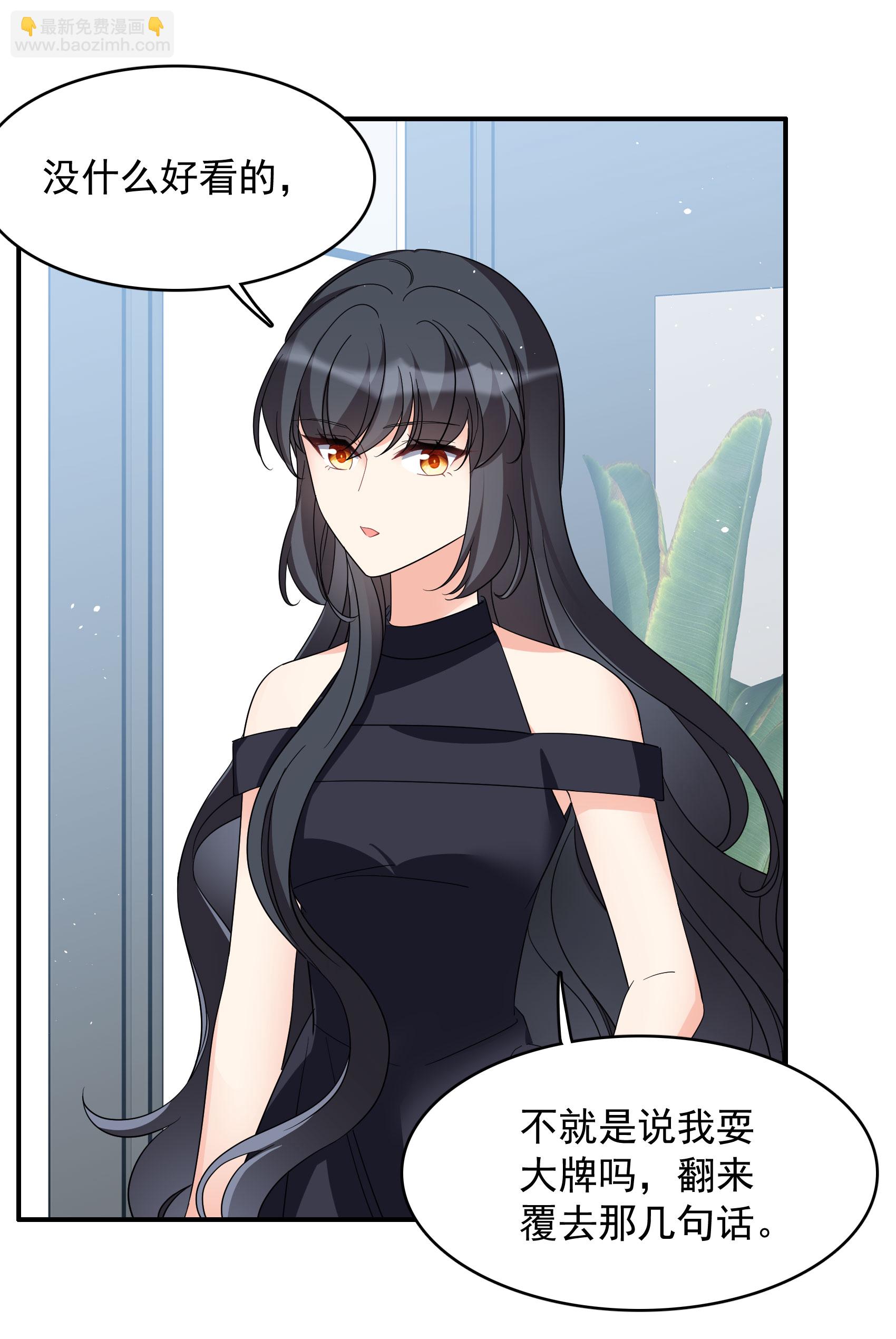 第332话 黑白颠倒136