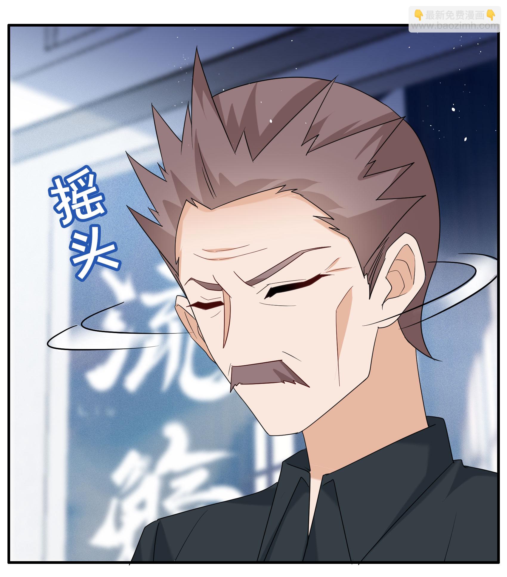 第332话 黑白颠倒14
