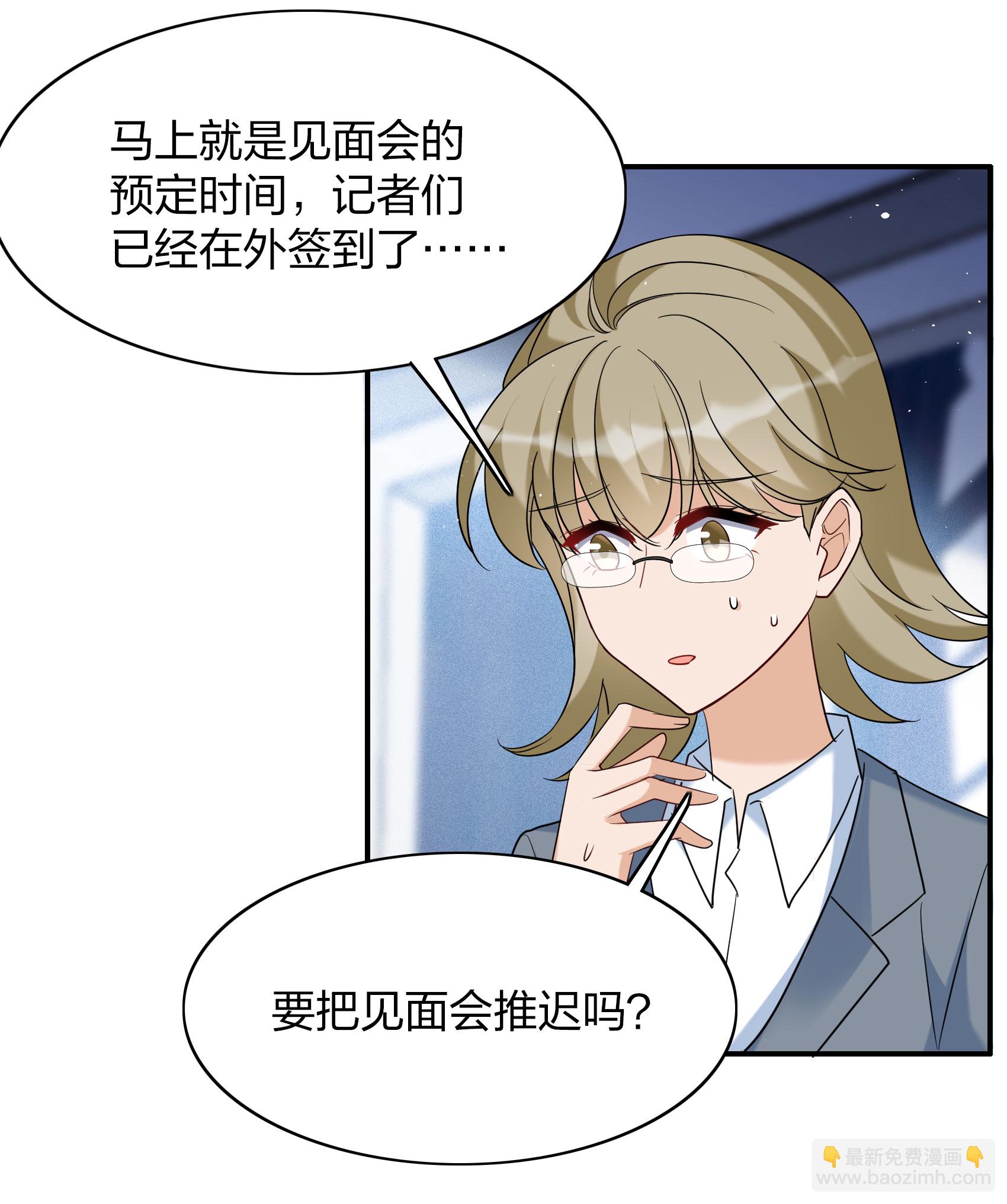 第332话 黑白颠倒15