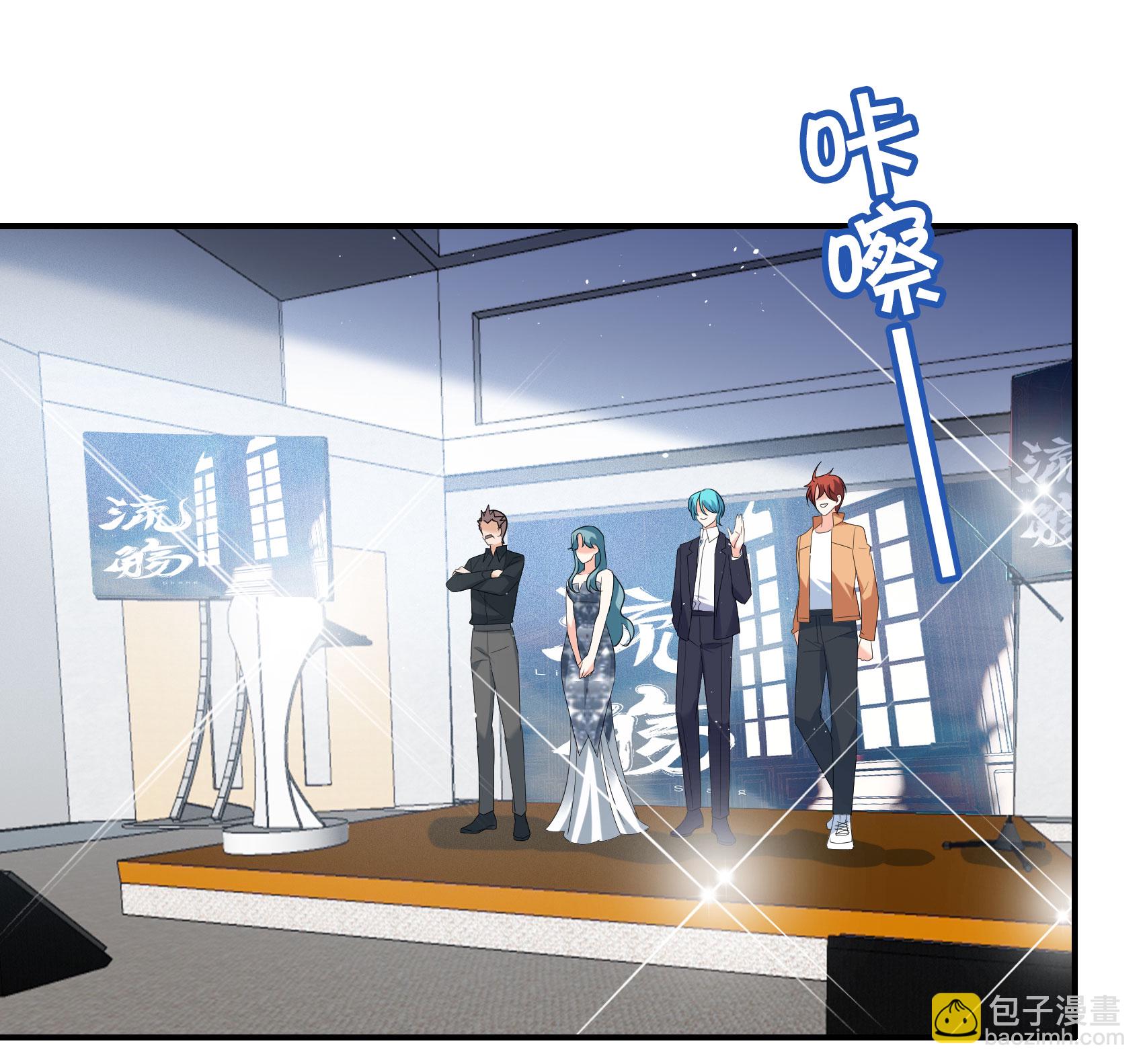 第332话 黑白颠倒18