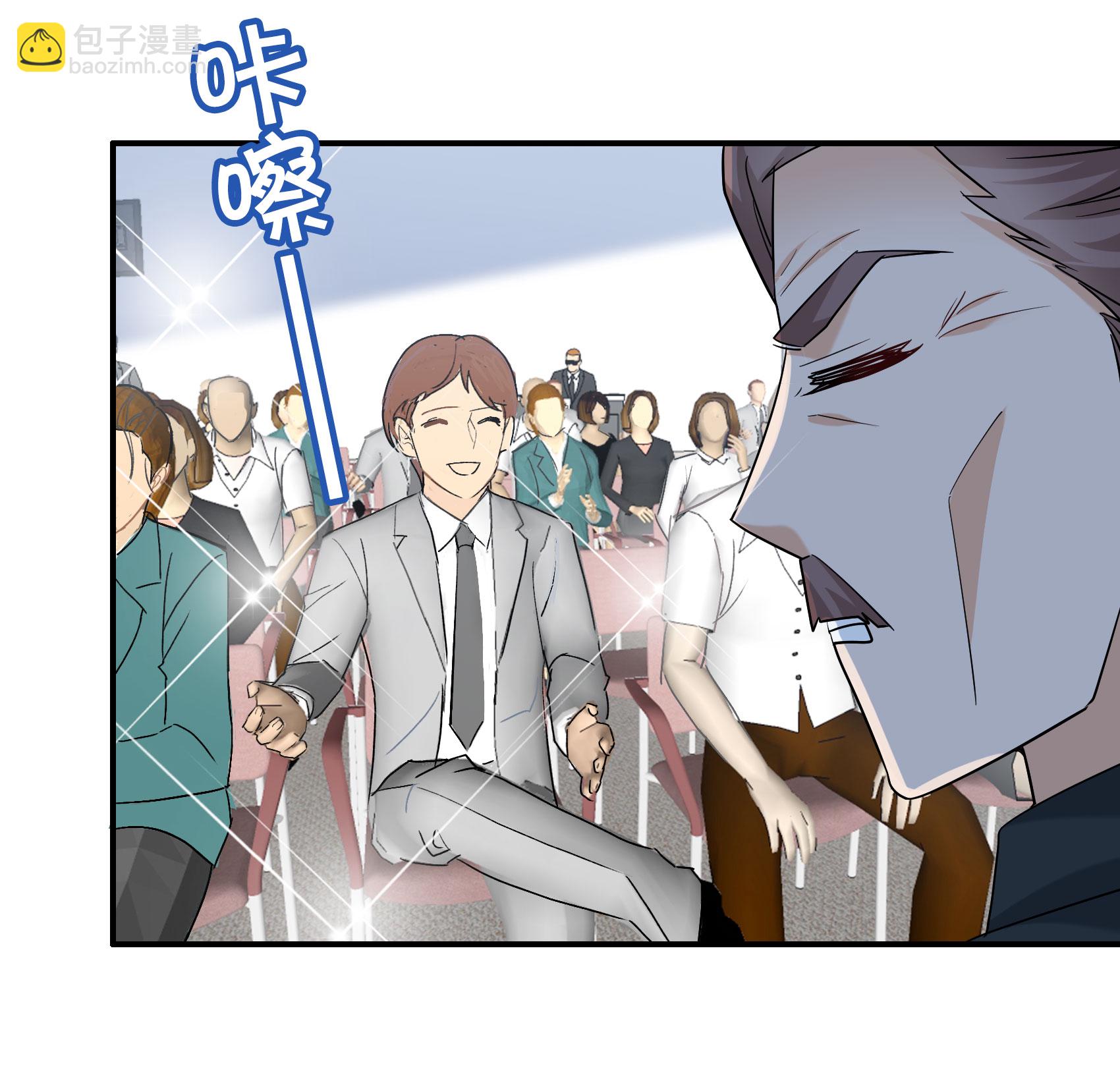 第332话 黑白颠倒19