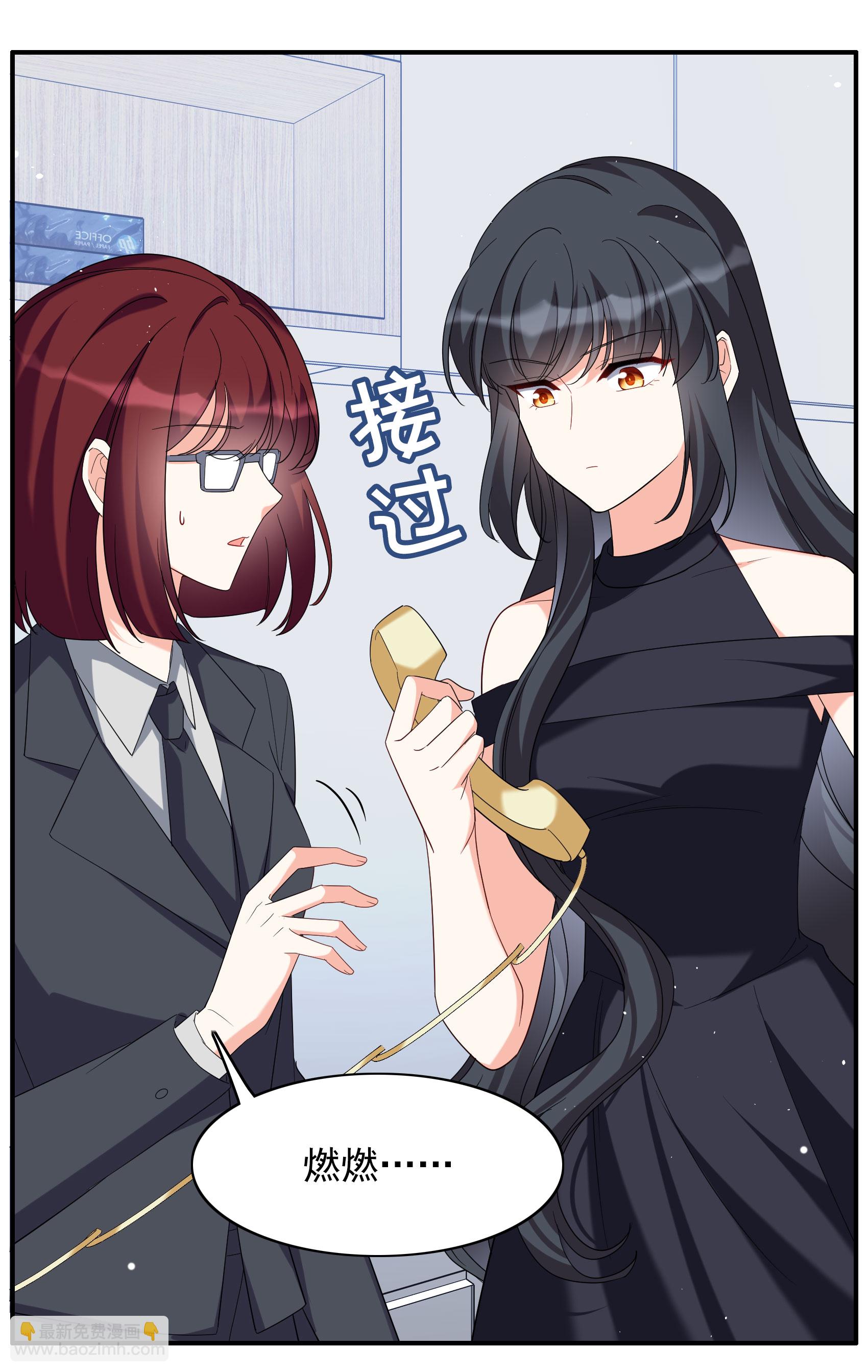 第333话 黑白颠倒214