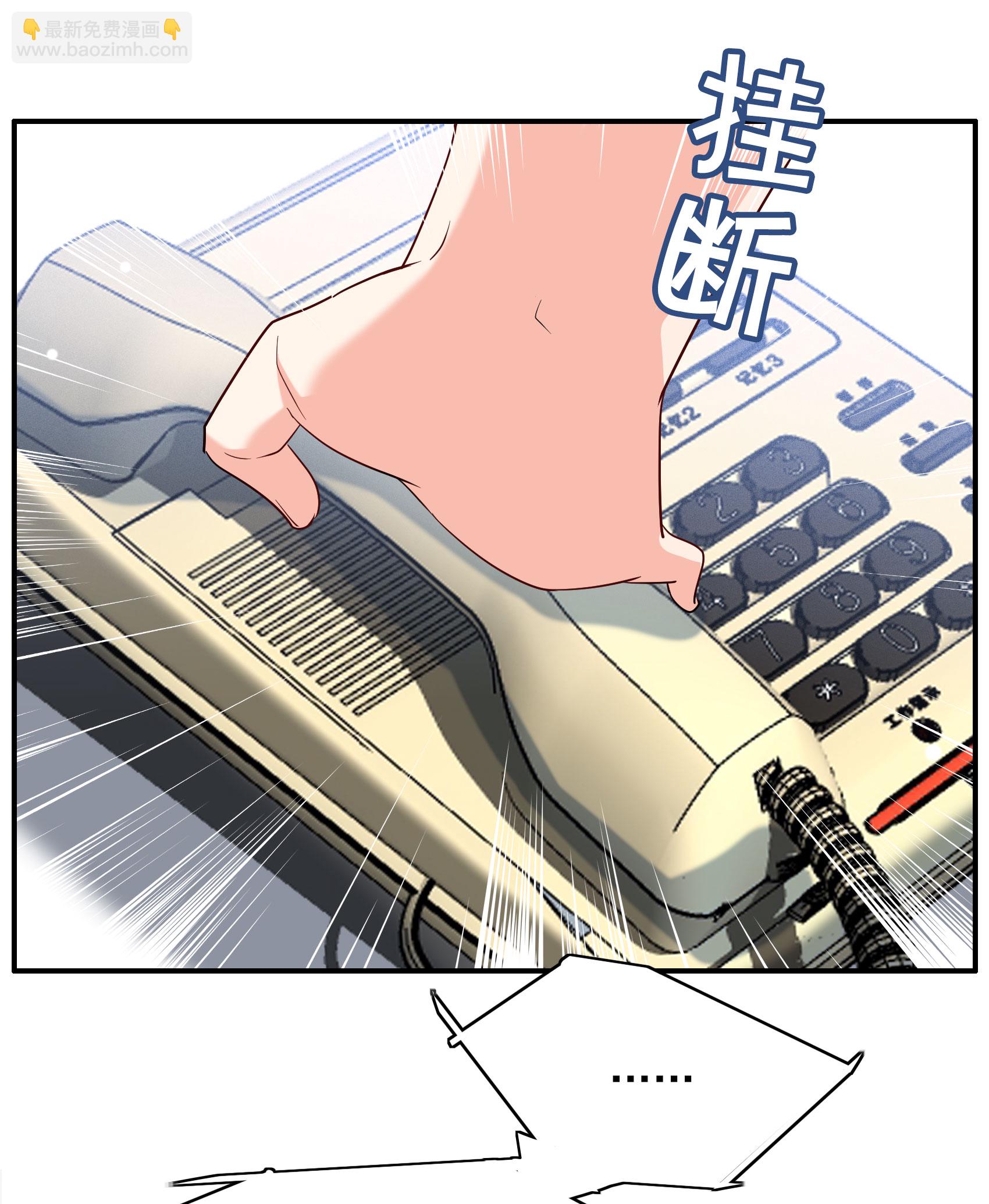 第333话 黑白颠倒215