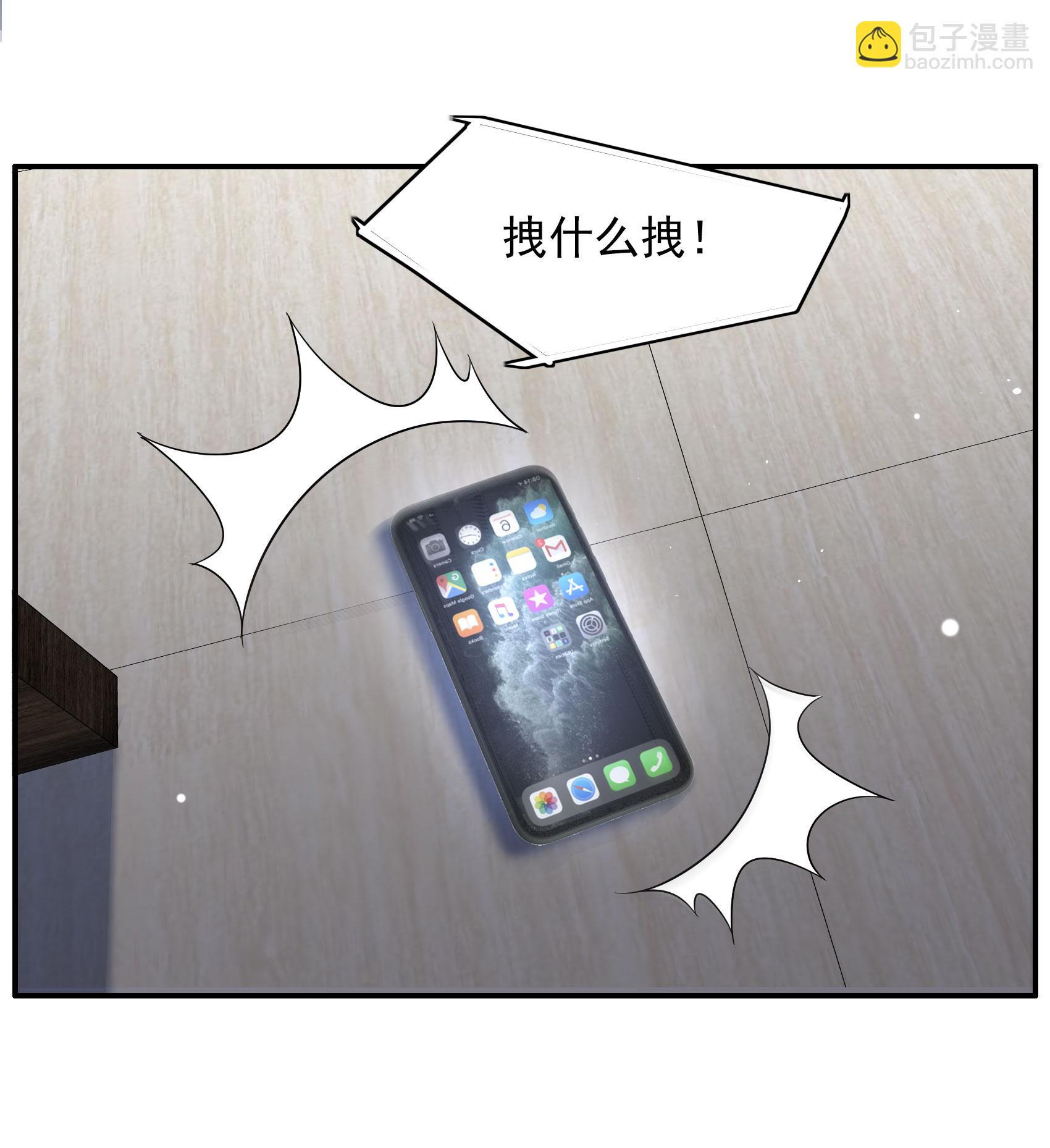 第333话 黑白颠倒217