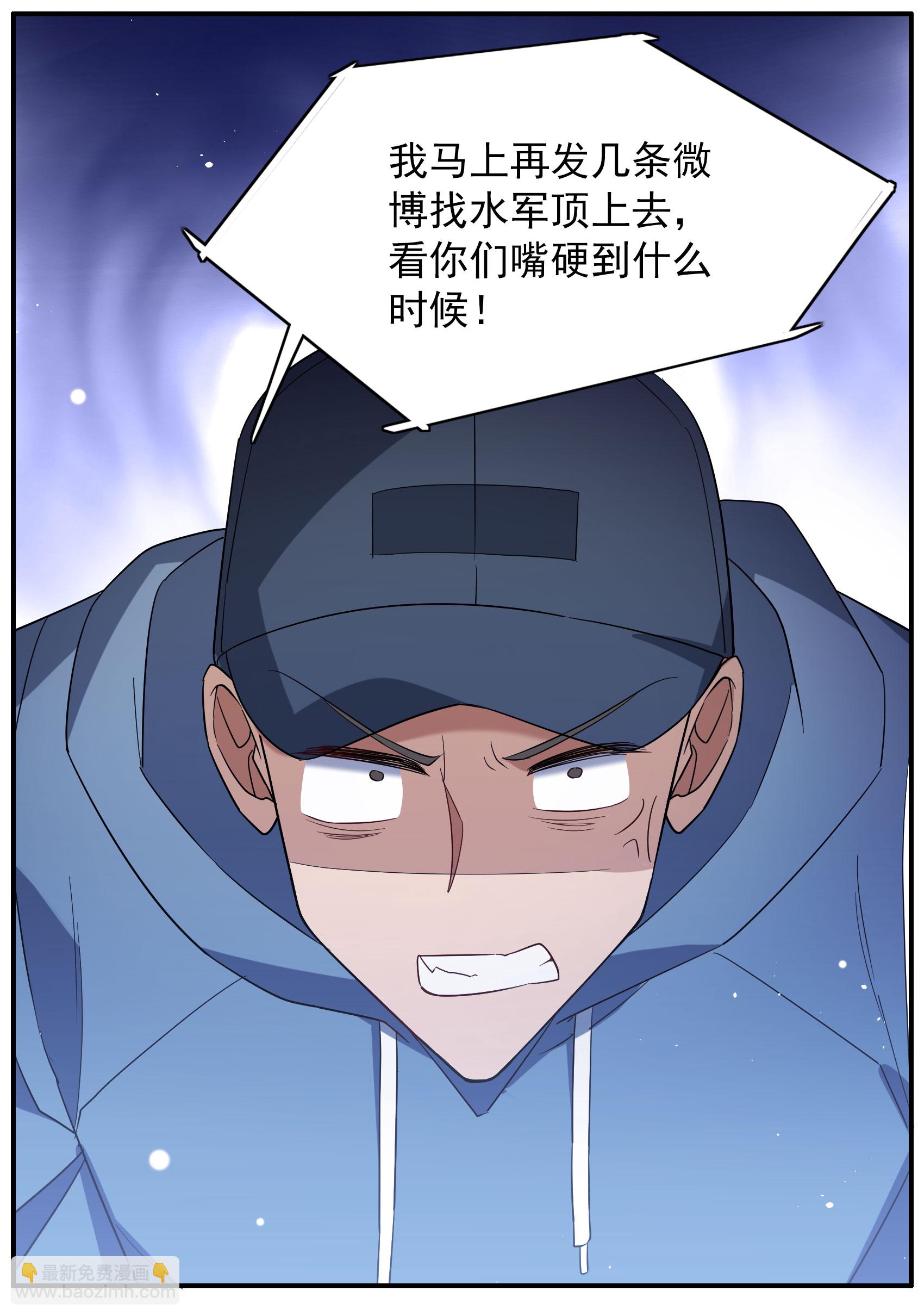 第333话 黑白颠倒218