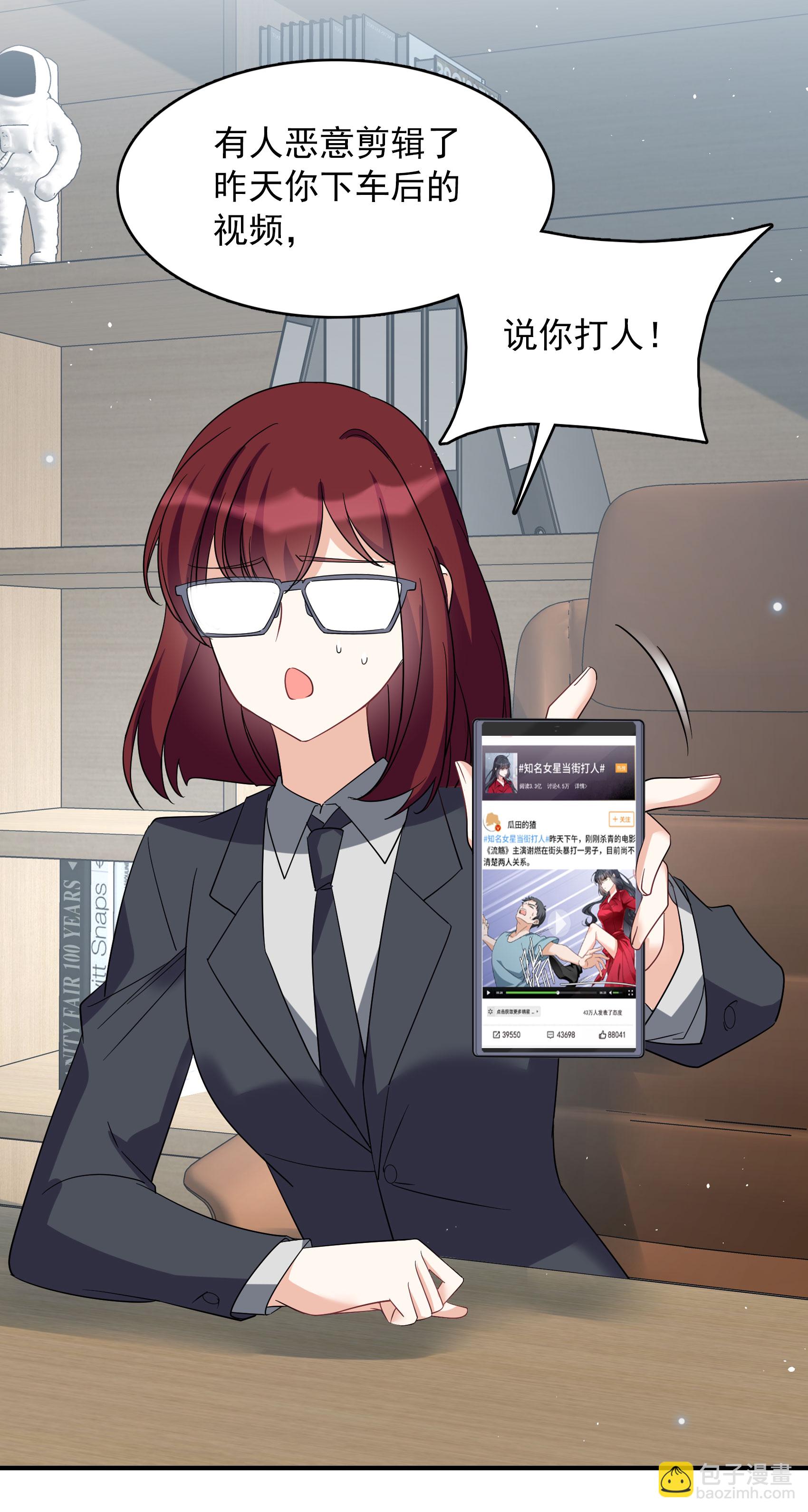 第333话 黑白颠倒22