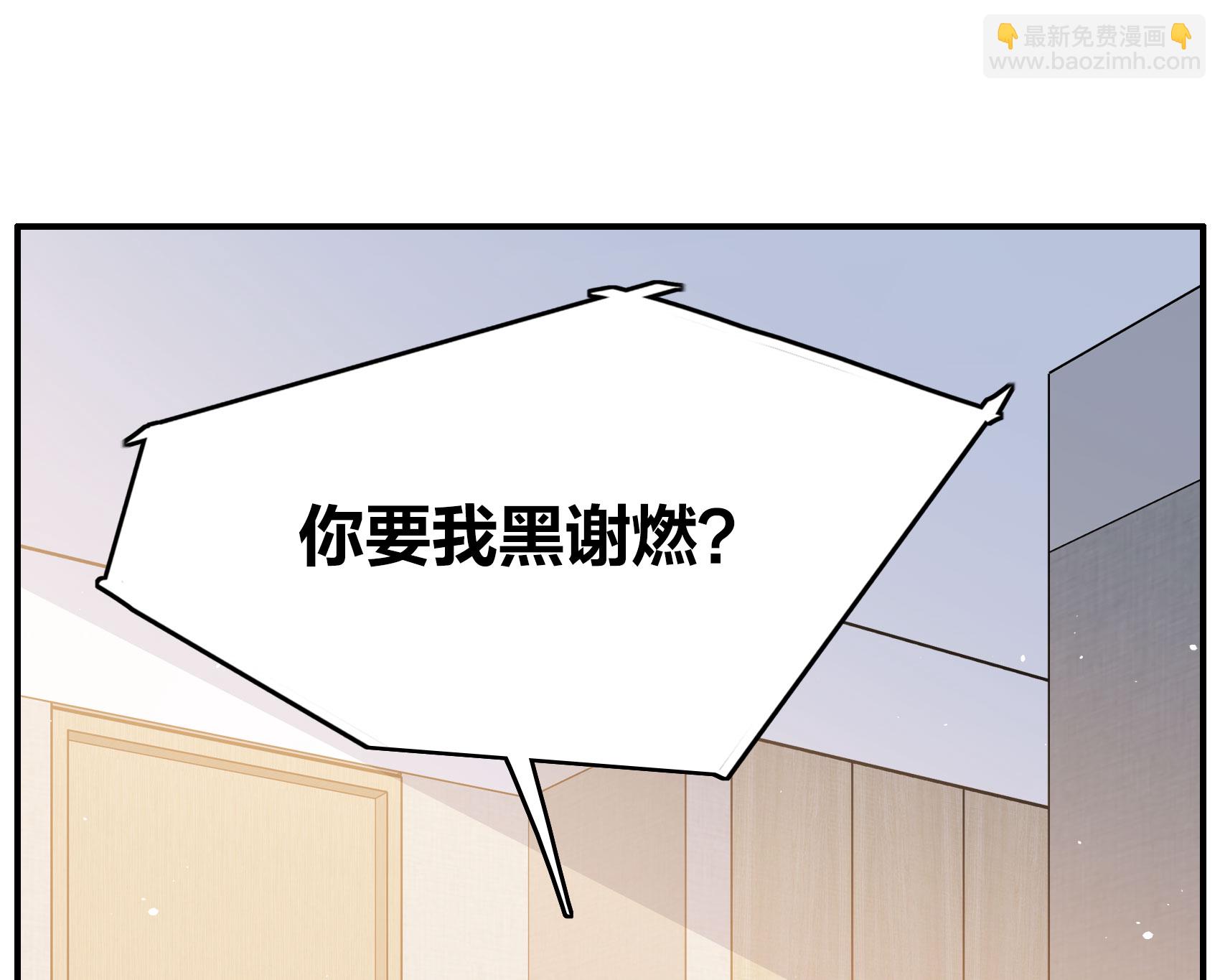 第333话 黑白颠倒221