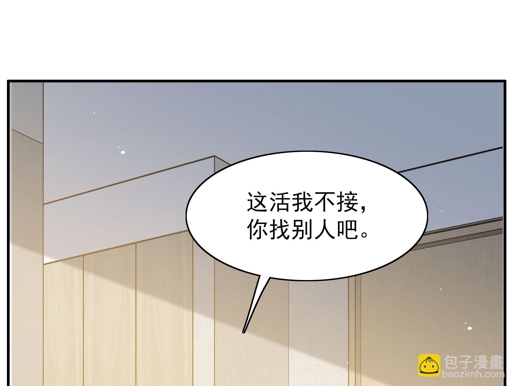第333话 黑白颠倒227