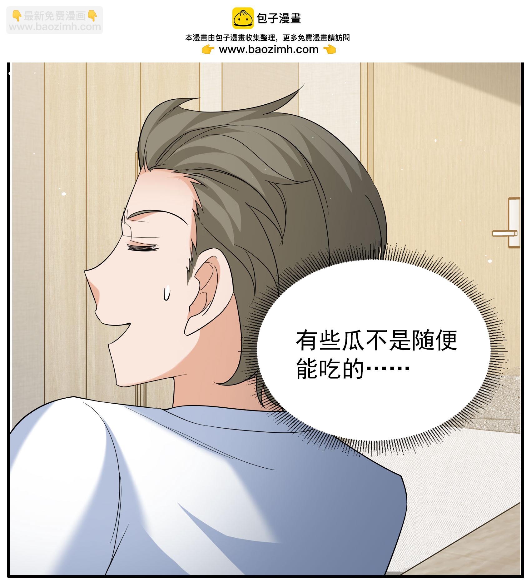 第333话 黑白颠倒228