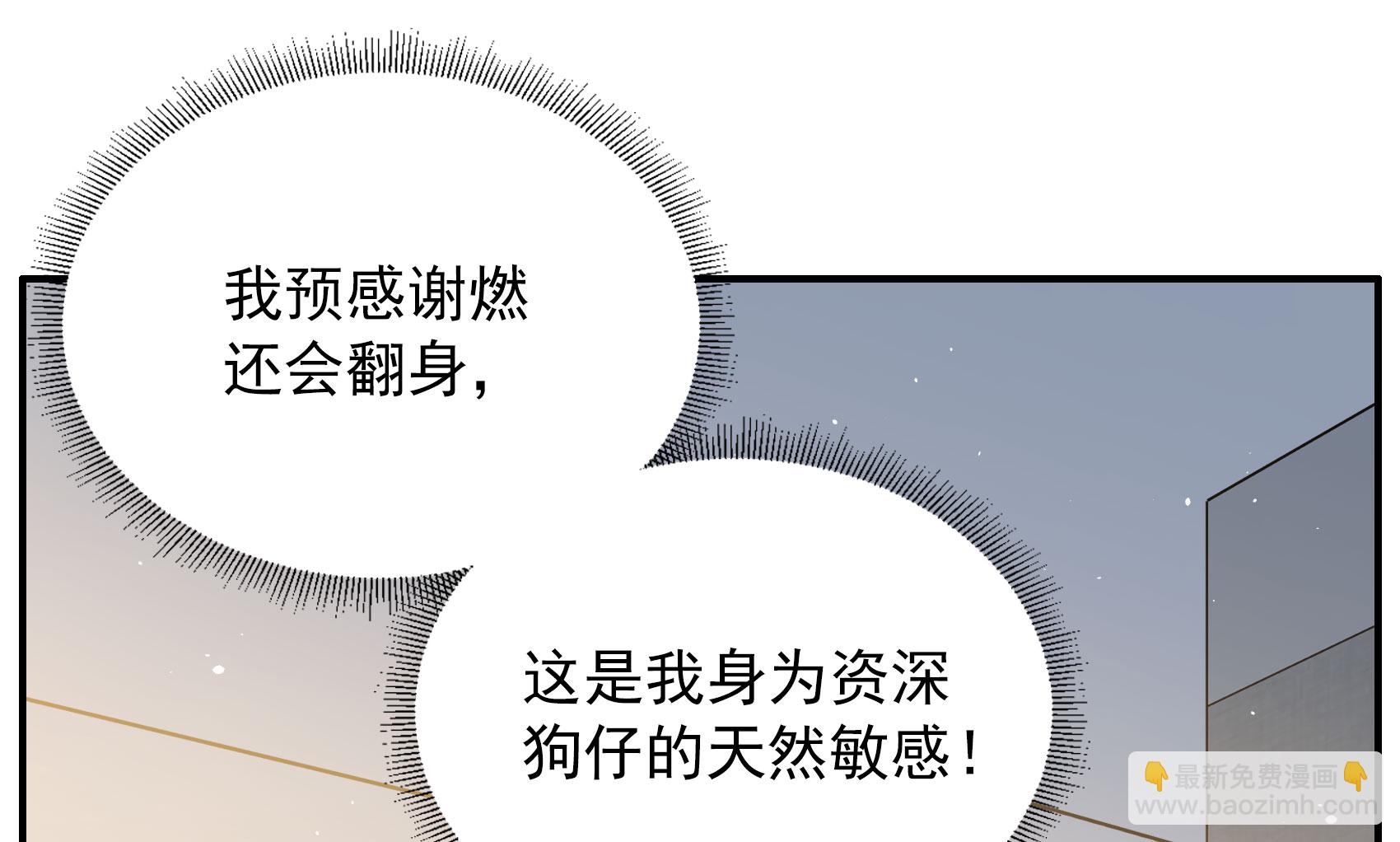 第333话 黑白颠倒229