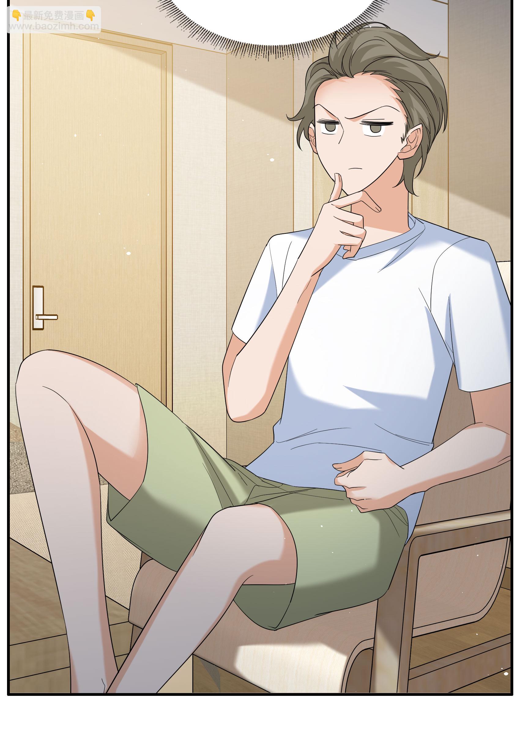 第333话 黑白颠倒230