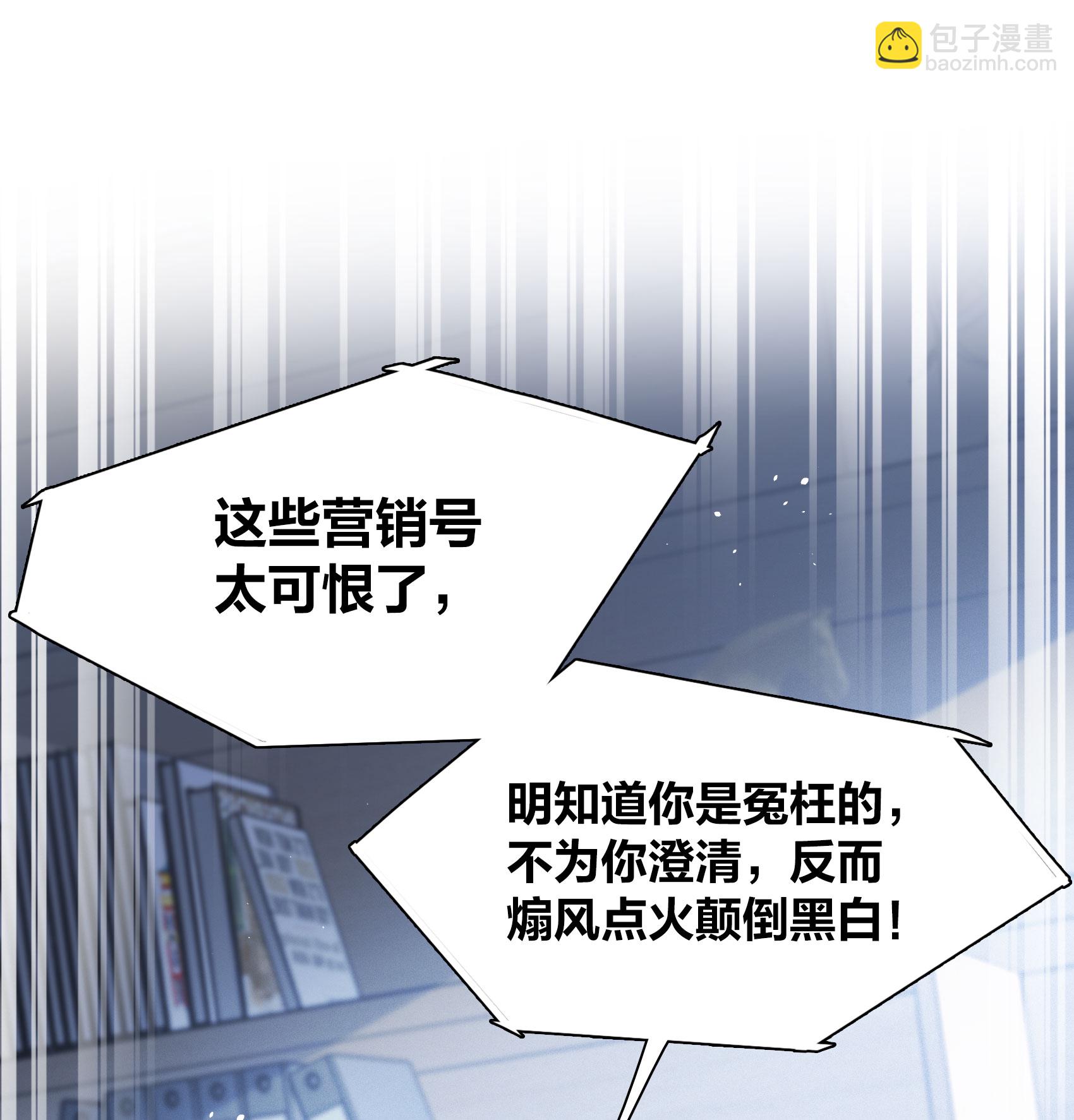 第333话 黑白颠倒231
