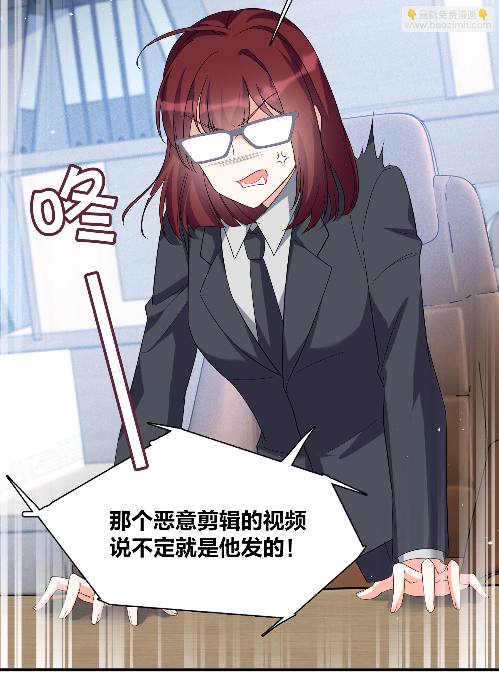 第333话 黑白颠倒232